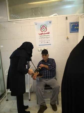 بسیج ملی کنترل فشار خون در مراکز سلامت کار، سلامت خانواده و پزشکیاری بهداشت ودرمان اصفهان 3