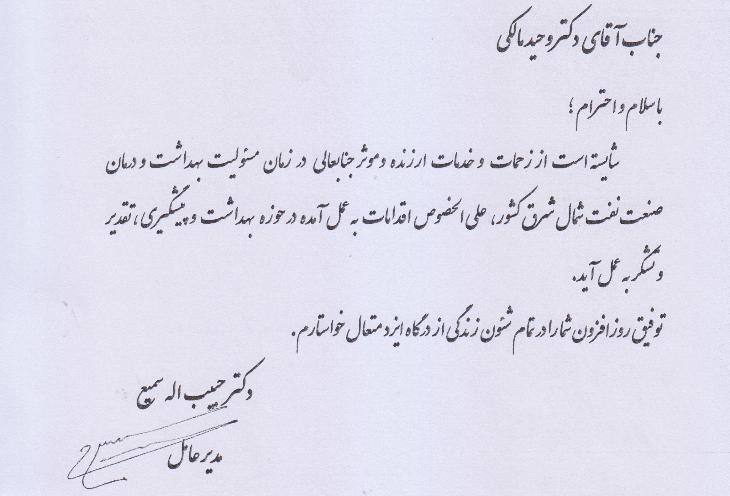 Ø§ÙØªØµØ§Ø¨ 3