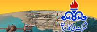 پیوندشرکت ملی گاز ایران