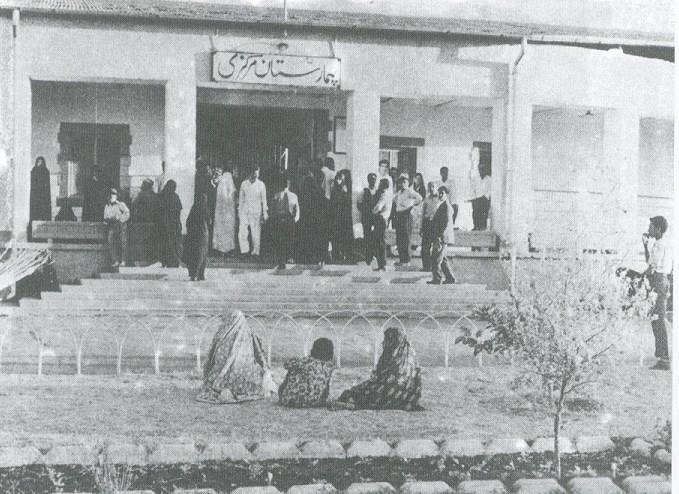 کتاب حکایت سیمرغ و نفت