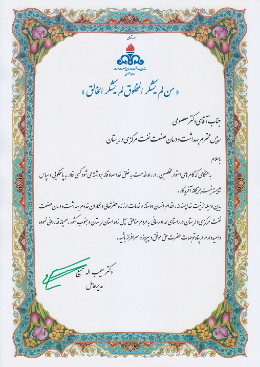تقدیر  1
