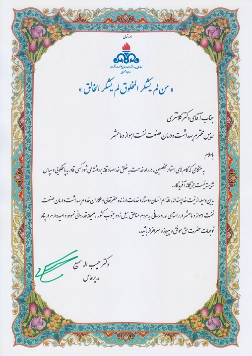 تقدیر  3