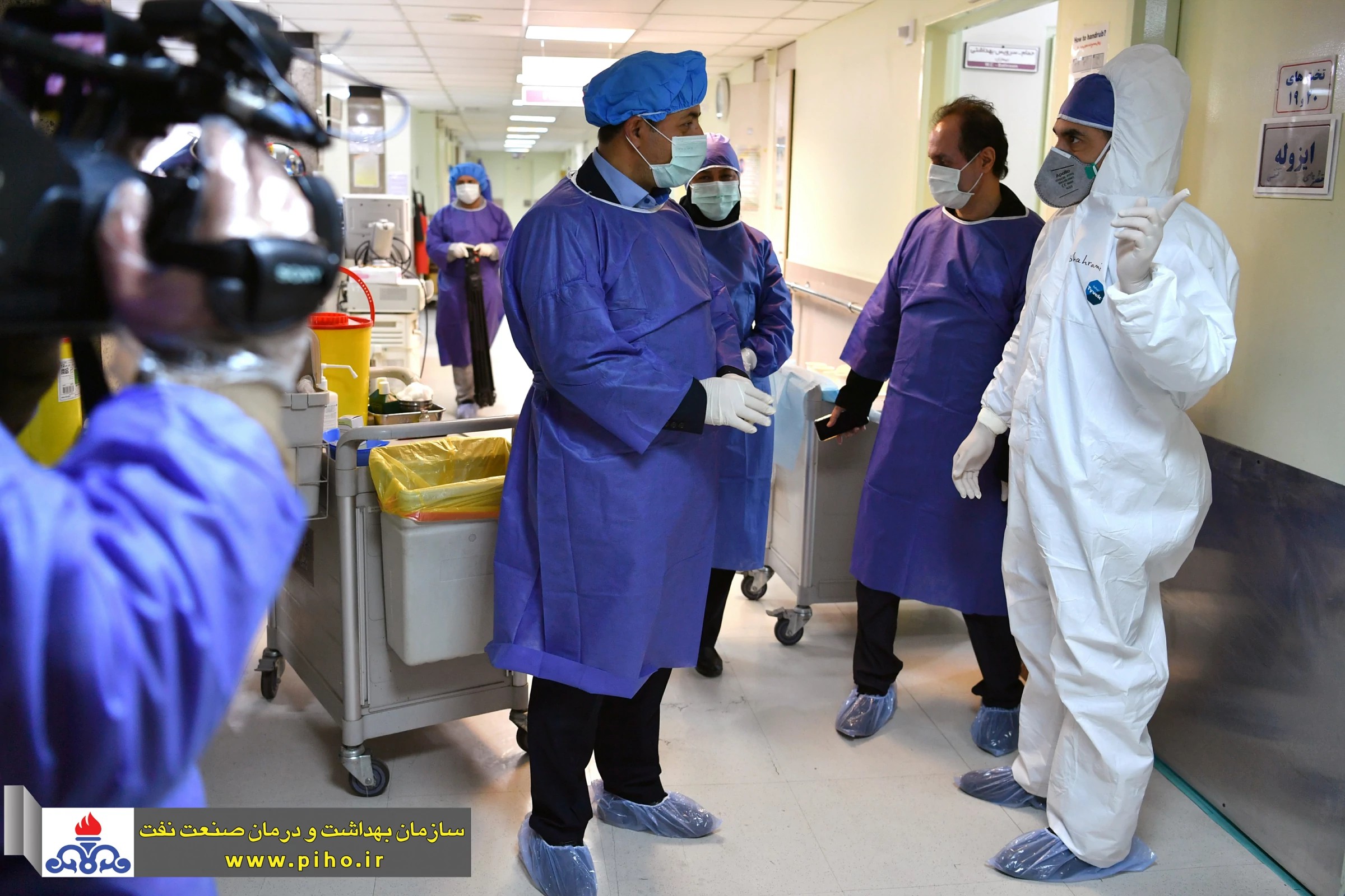 بیمارستان نفت تهران/بازدید