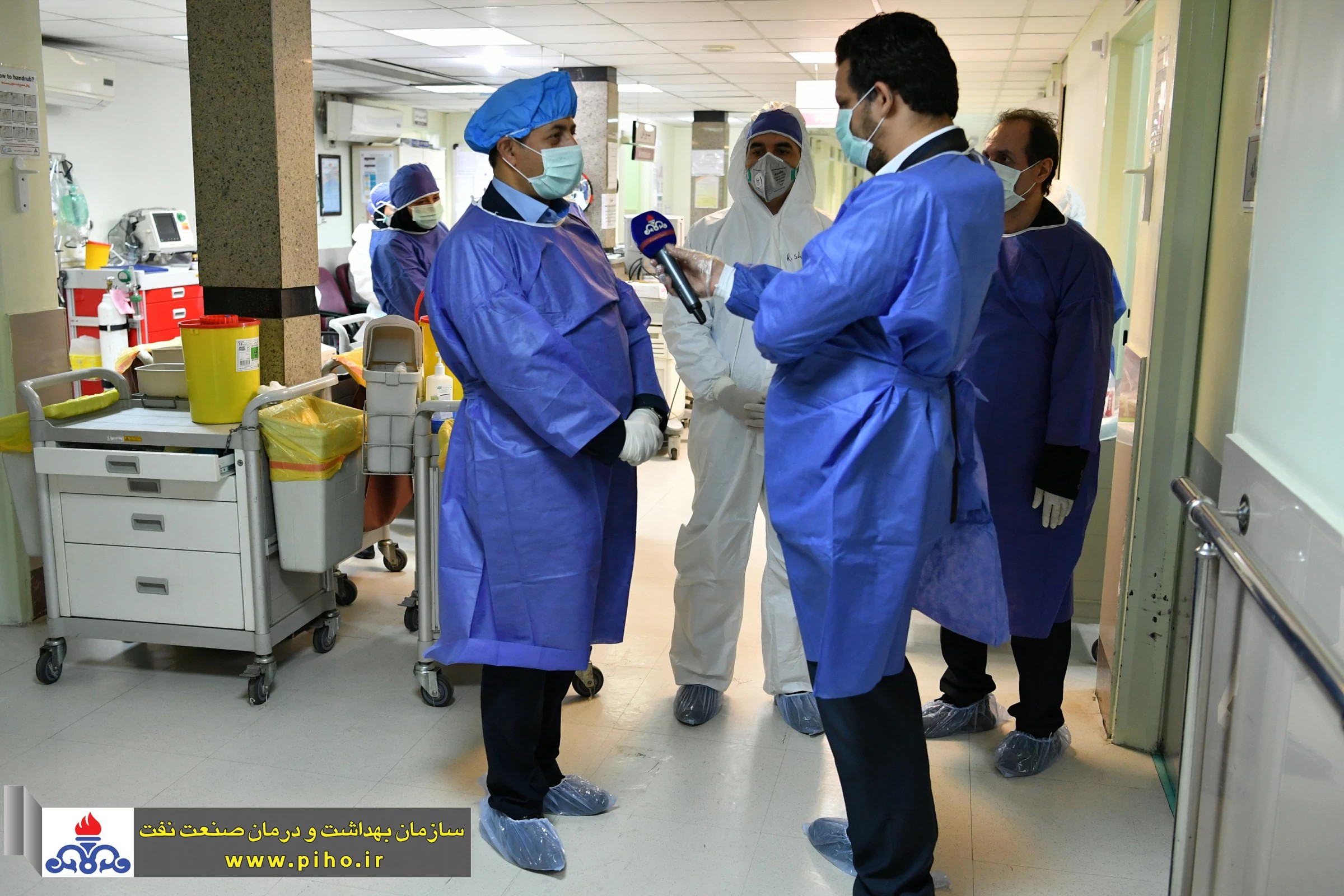 بیمارستان نفت تهران/بازدید