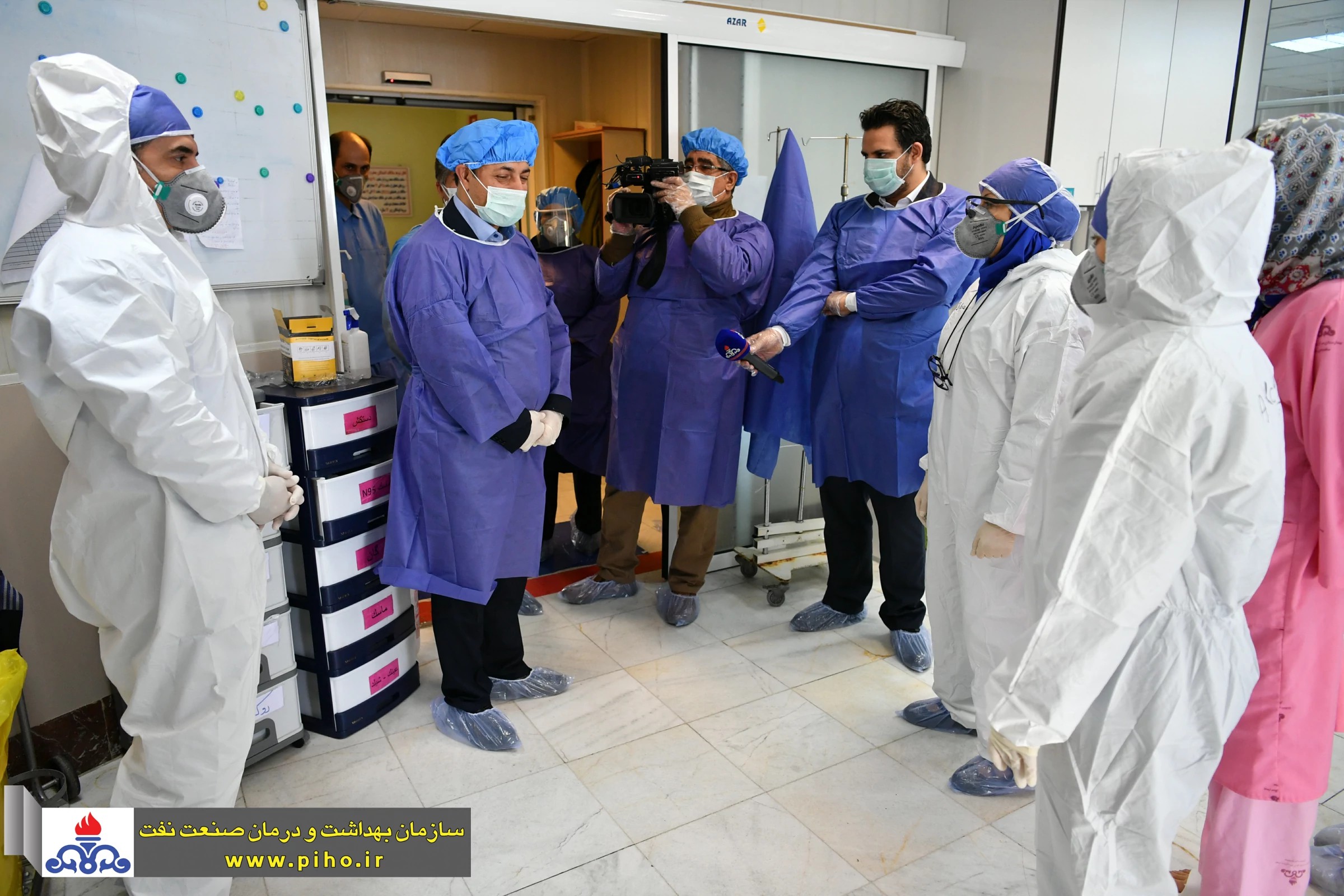 بیمارستان نفت تهران/بازدید