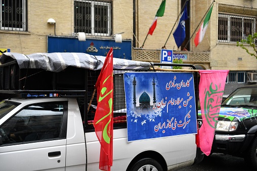 جشن نیمه شعبان 9