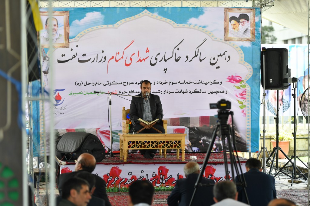 گرامیداشت شهدا 3