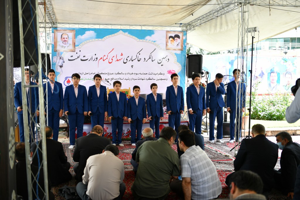 گرامیداشت شهدا 9