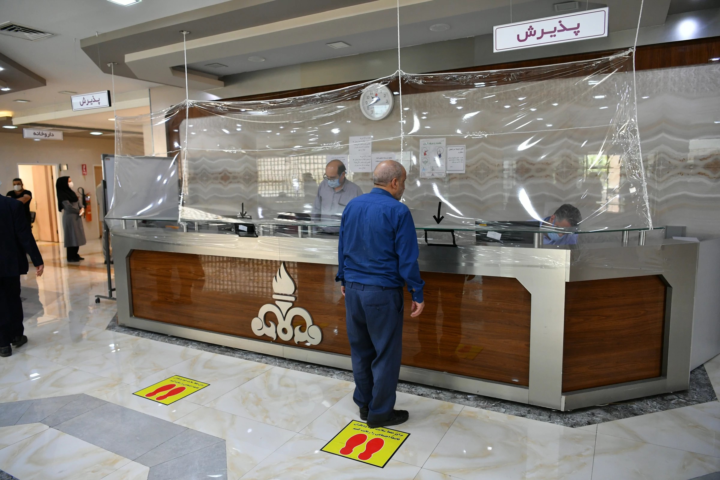 کلینیک آزادی 16