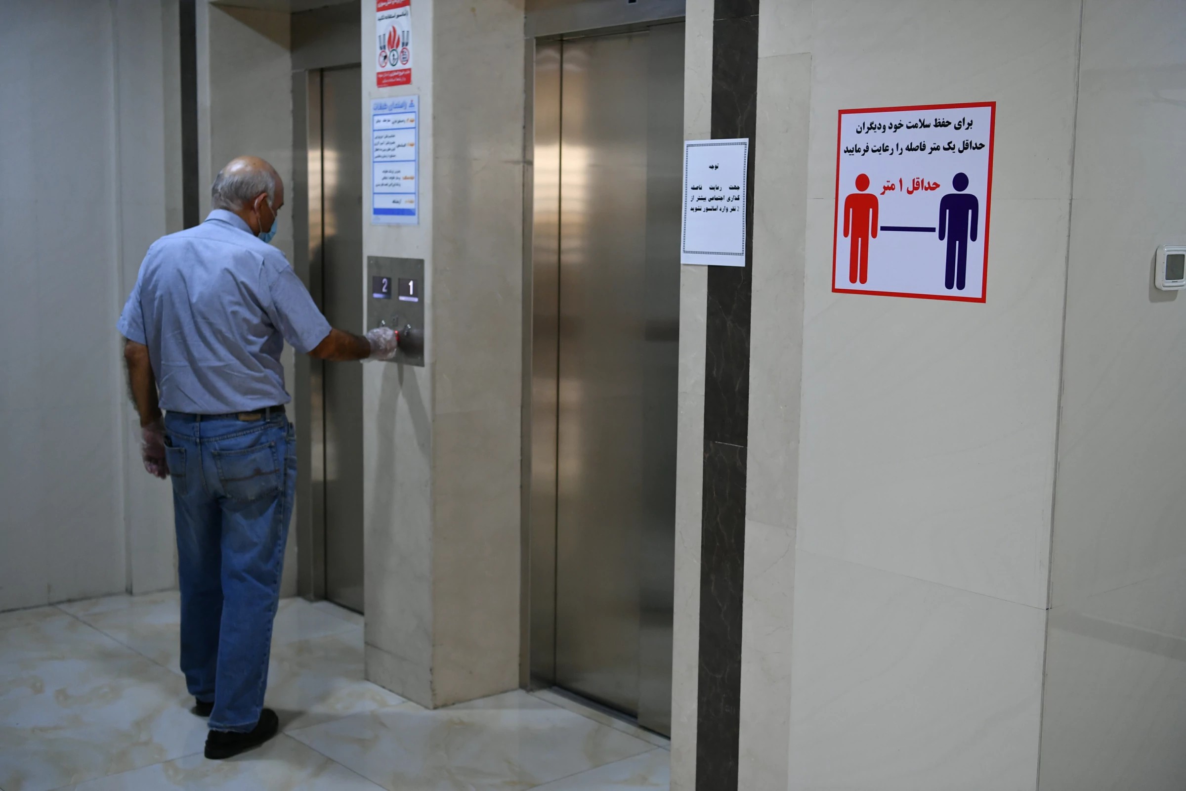 کلینیک آزادی 17