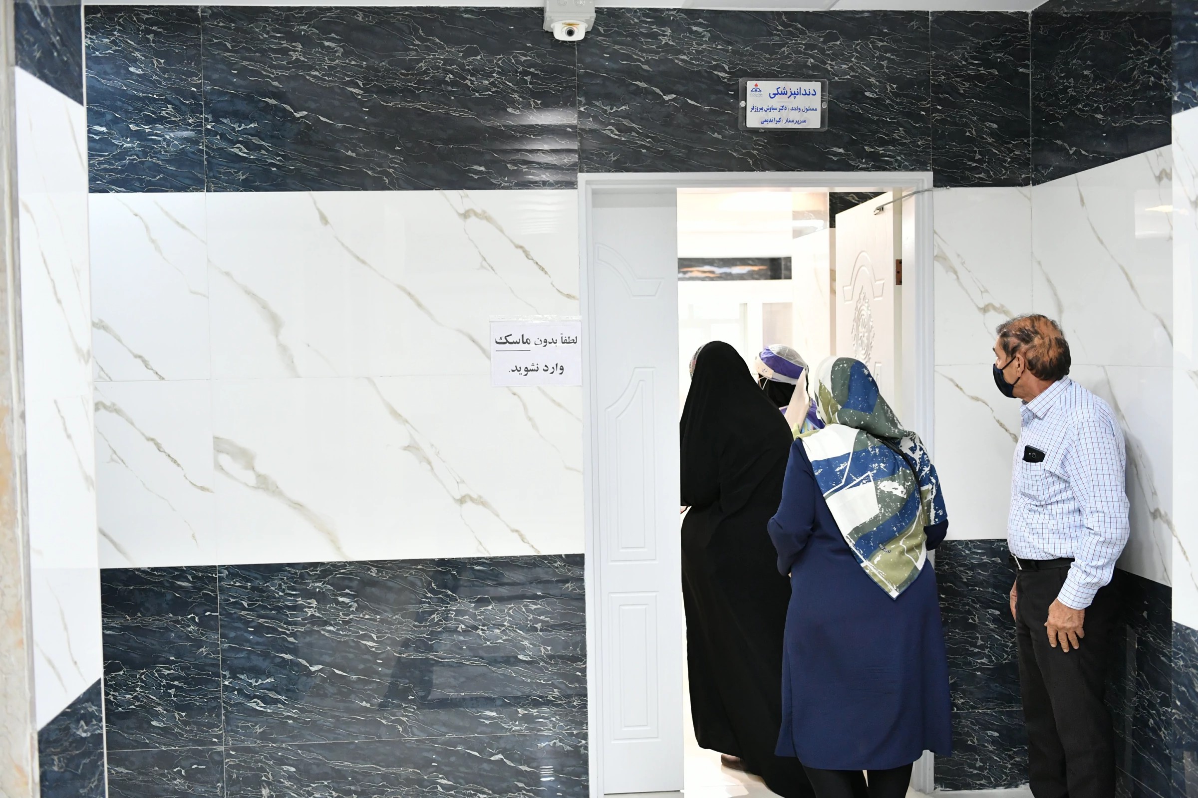 دندانپزشکی کرج 1