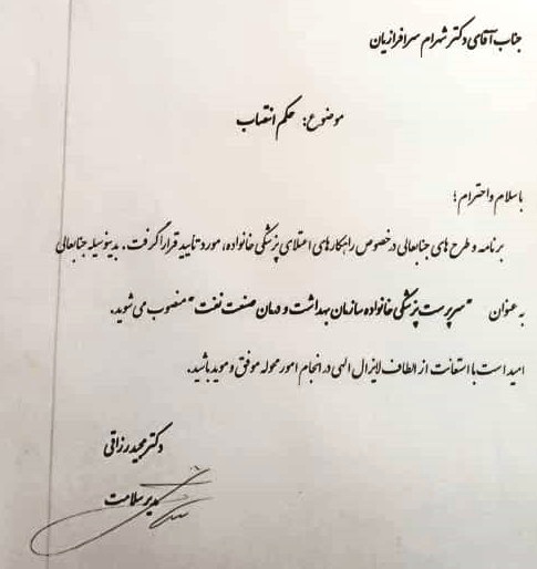 حکم