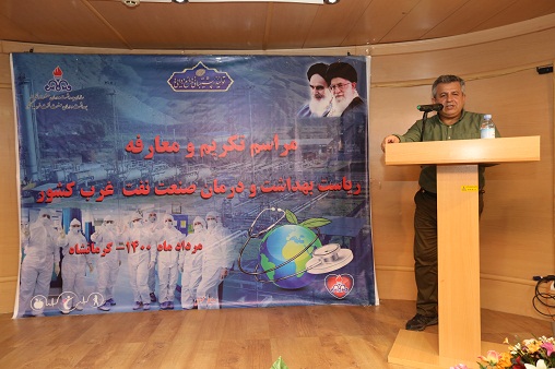 تودیع و معارفه ریاست بهداشت و درمان صنعت نفت غرب کشور 6