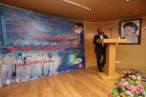 تودیع و معارفه ریاست بهداشت و درمان صنعت نفت غرب کشور 9