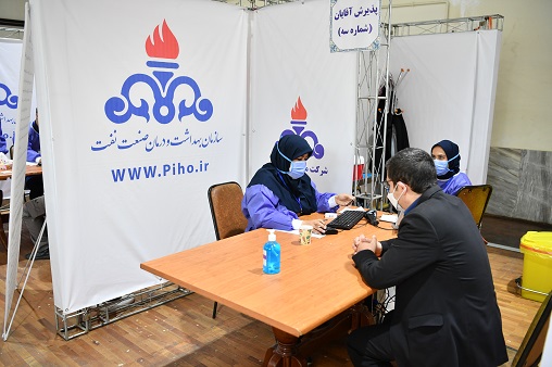 مرکز واکسیناسیون در تهرانسر  2