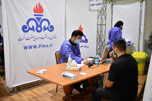 مرکز واکسیناسیون در تهرانسر  10