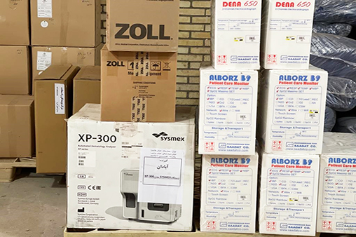 تجهیزات جدید