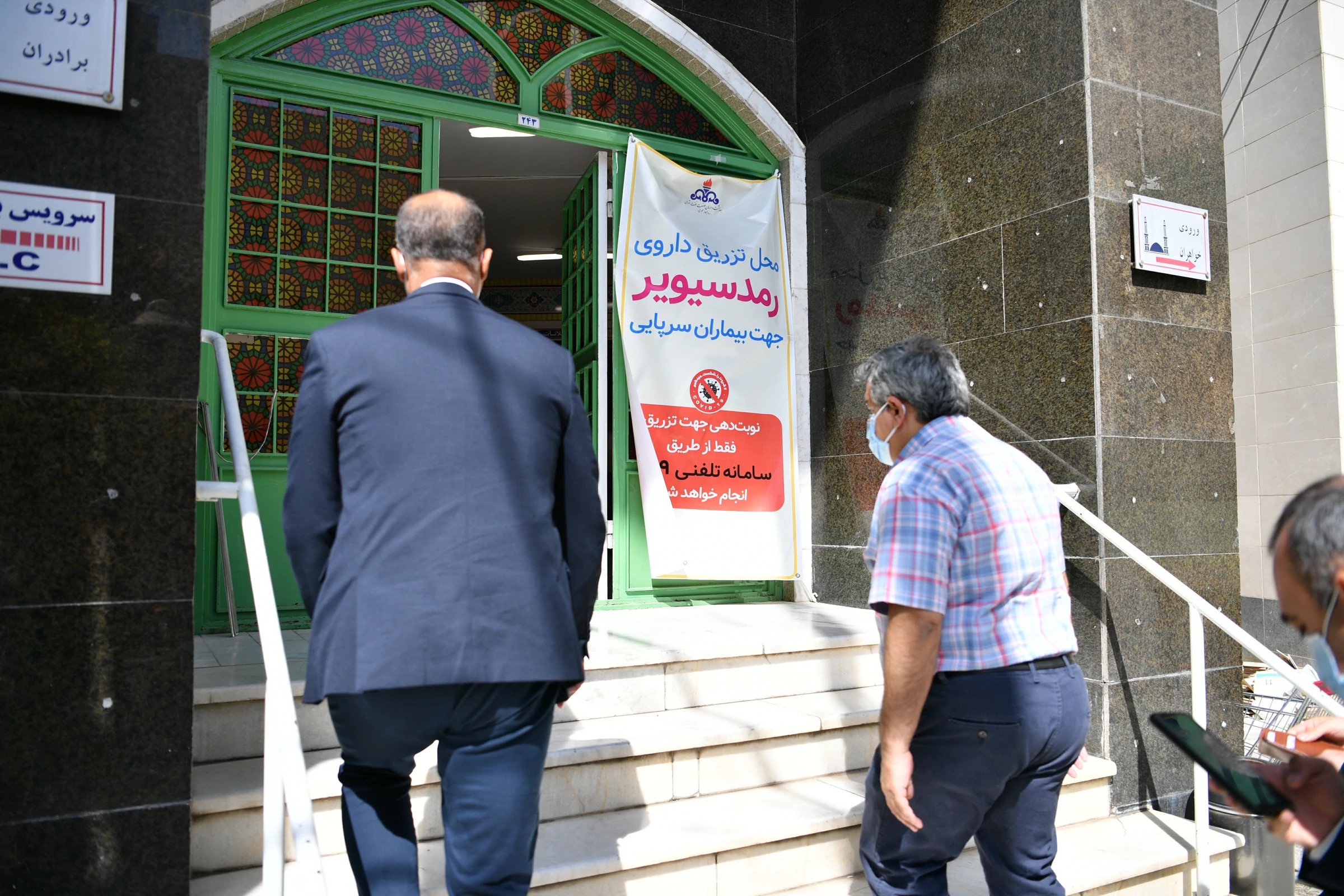 گزارش تصویری بازدید هیات مدیره از بیمارستان 1