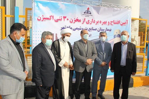 عکس ماهشهر 3