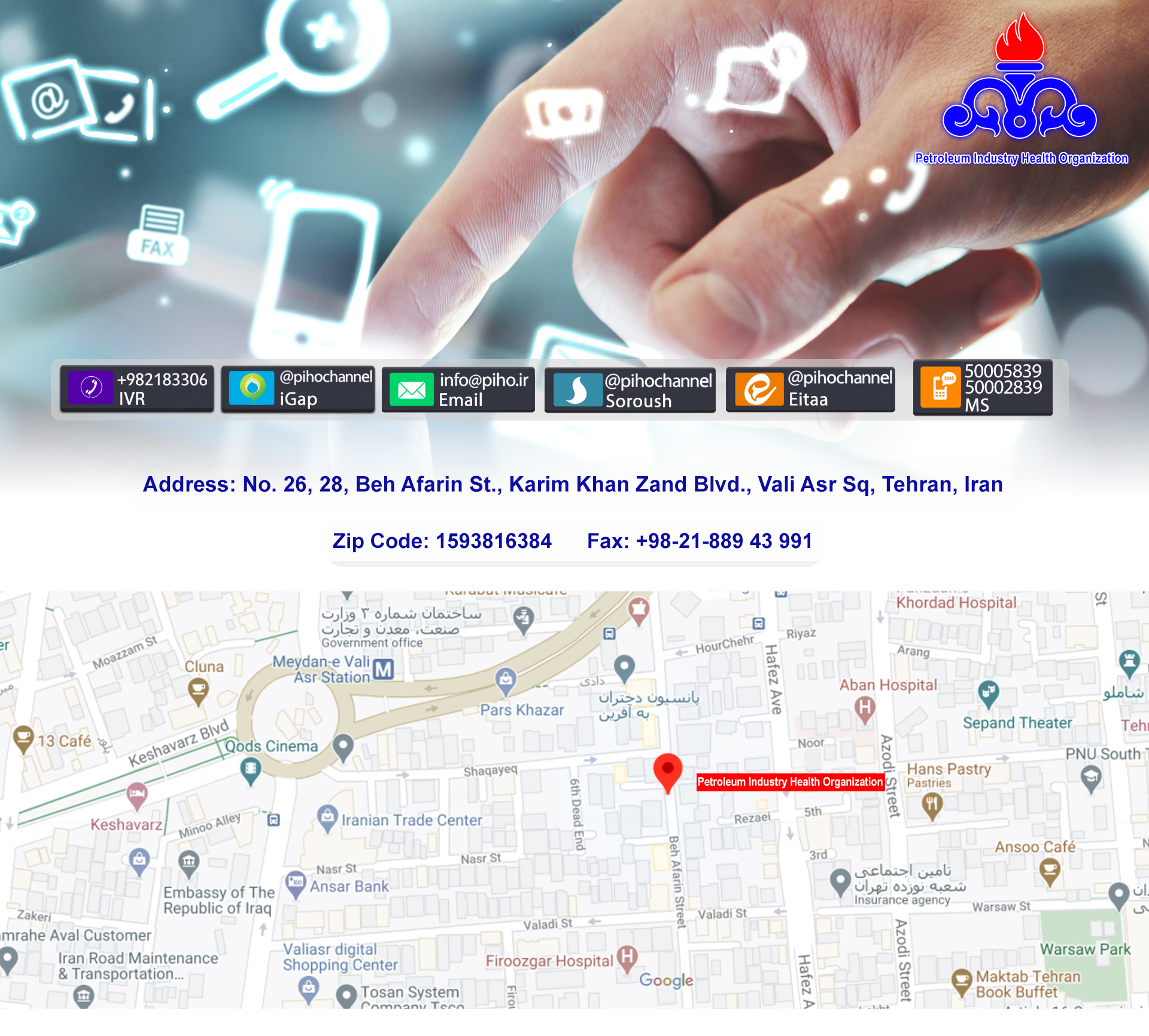 تماس با ما (new)