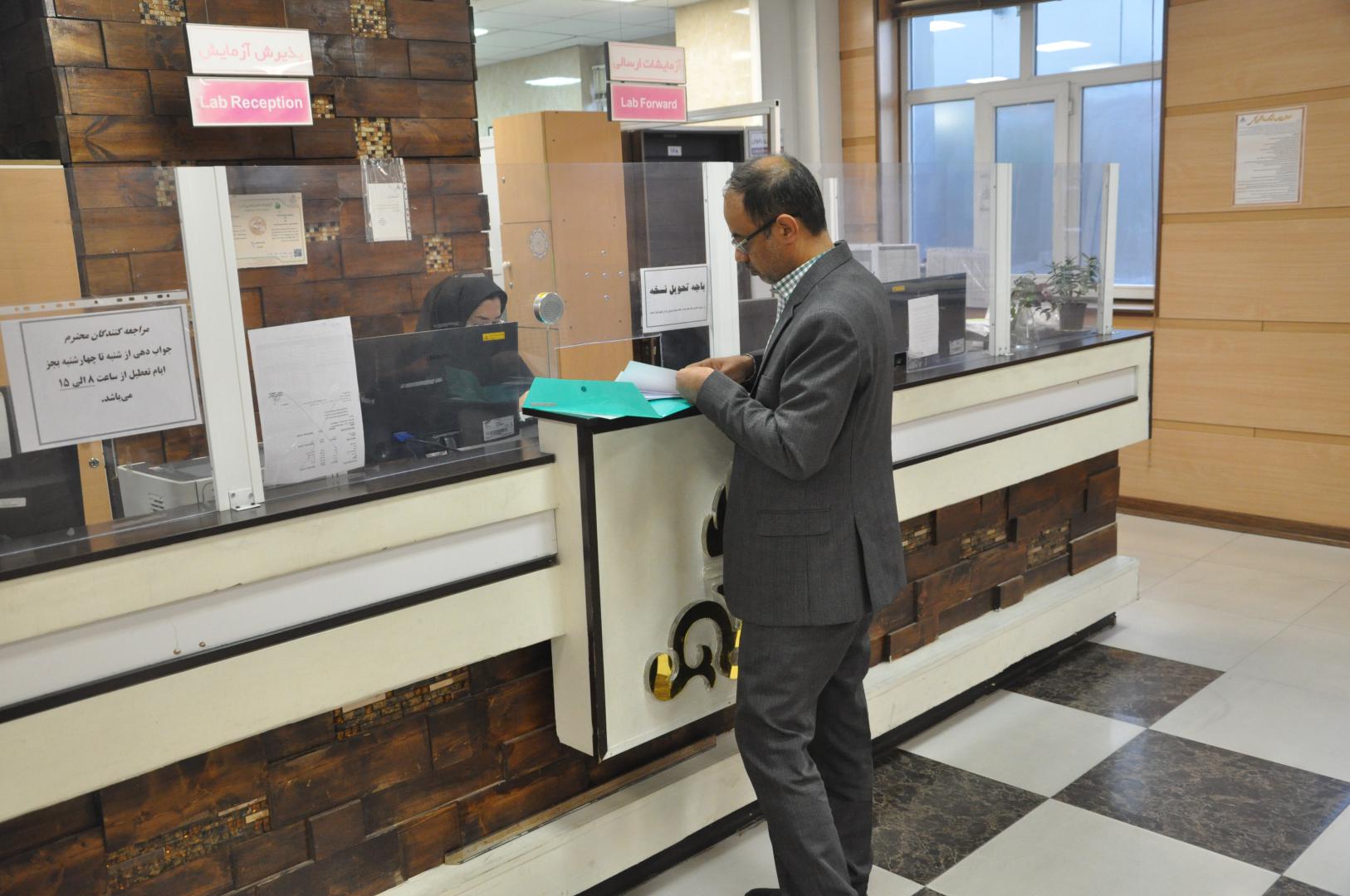 عکس معاینات دوره ایی 1