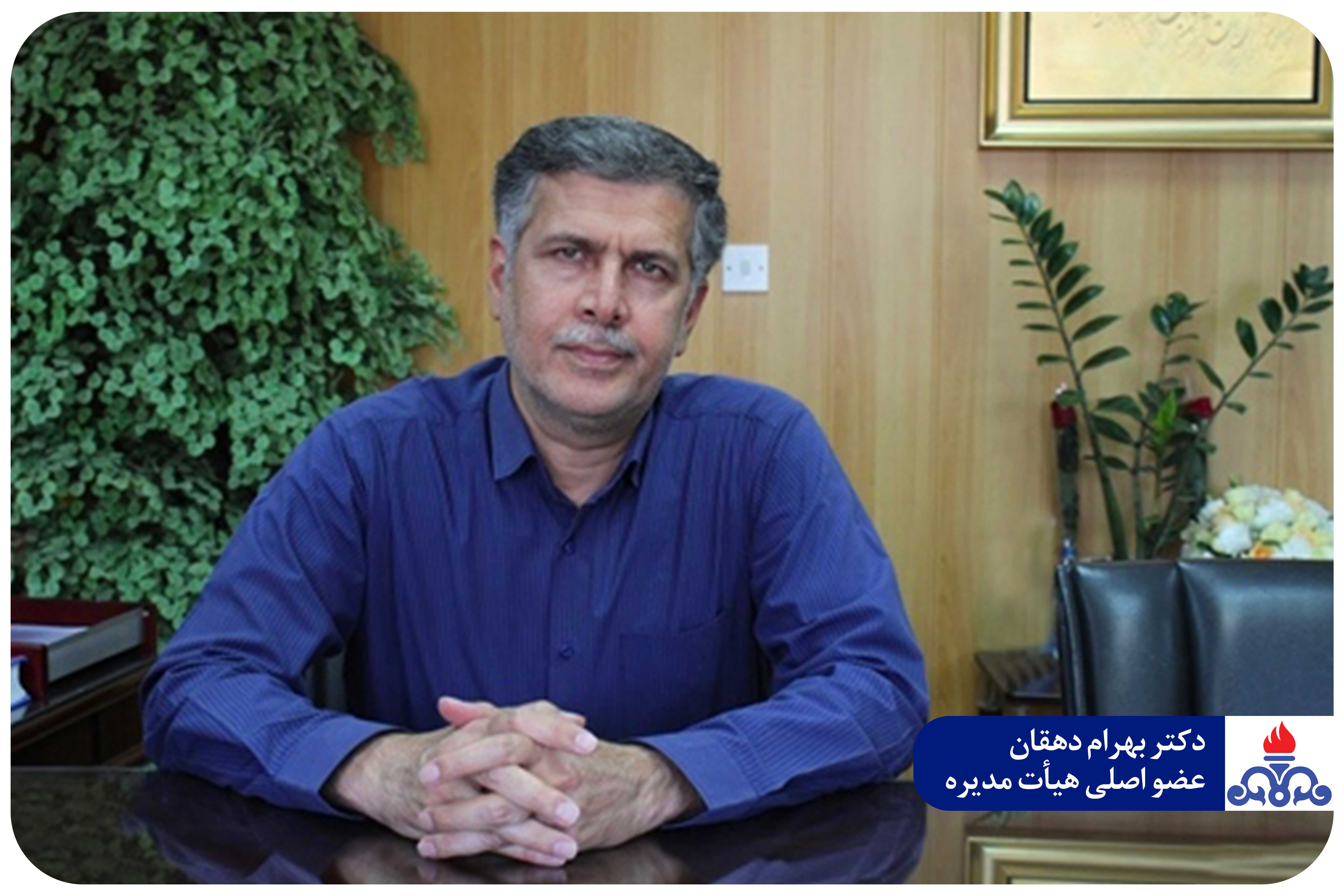 اعضای هیئت مدیره - 1401 2