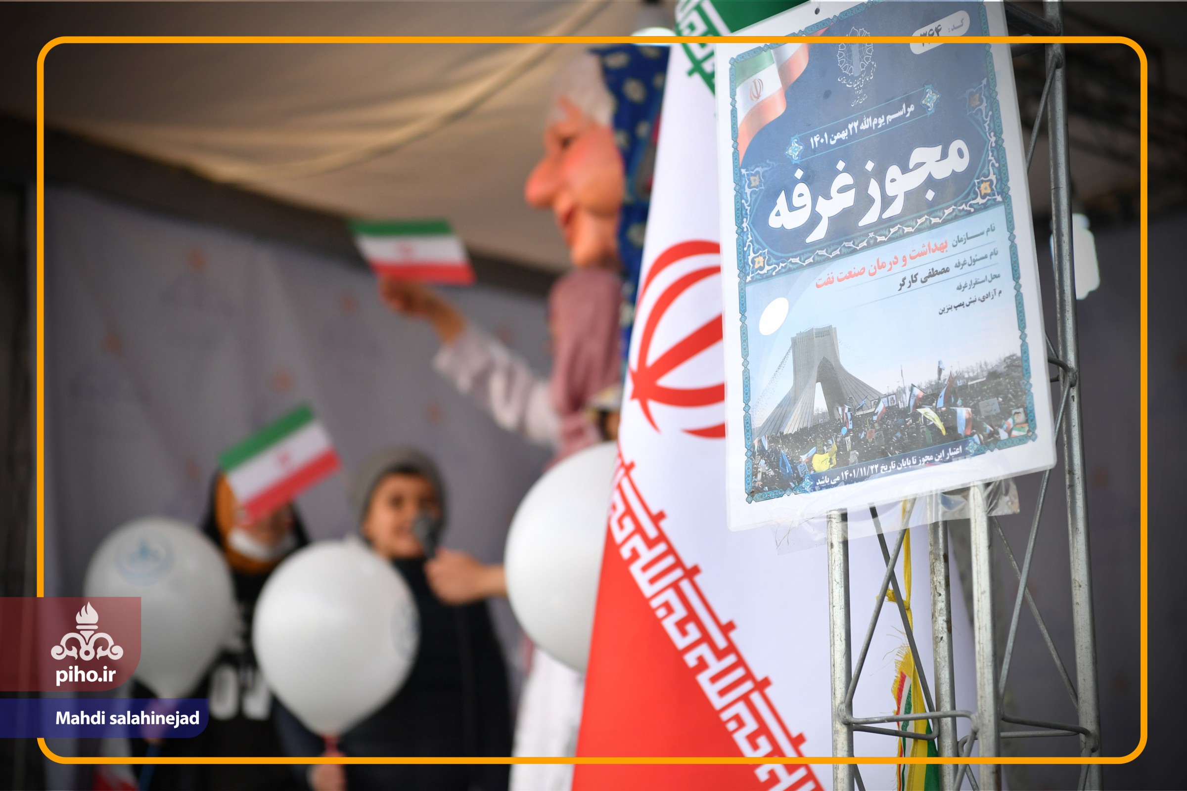 گزارش 22 بهمن  27