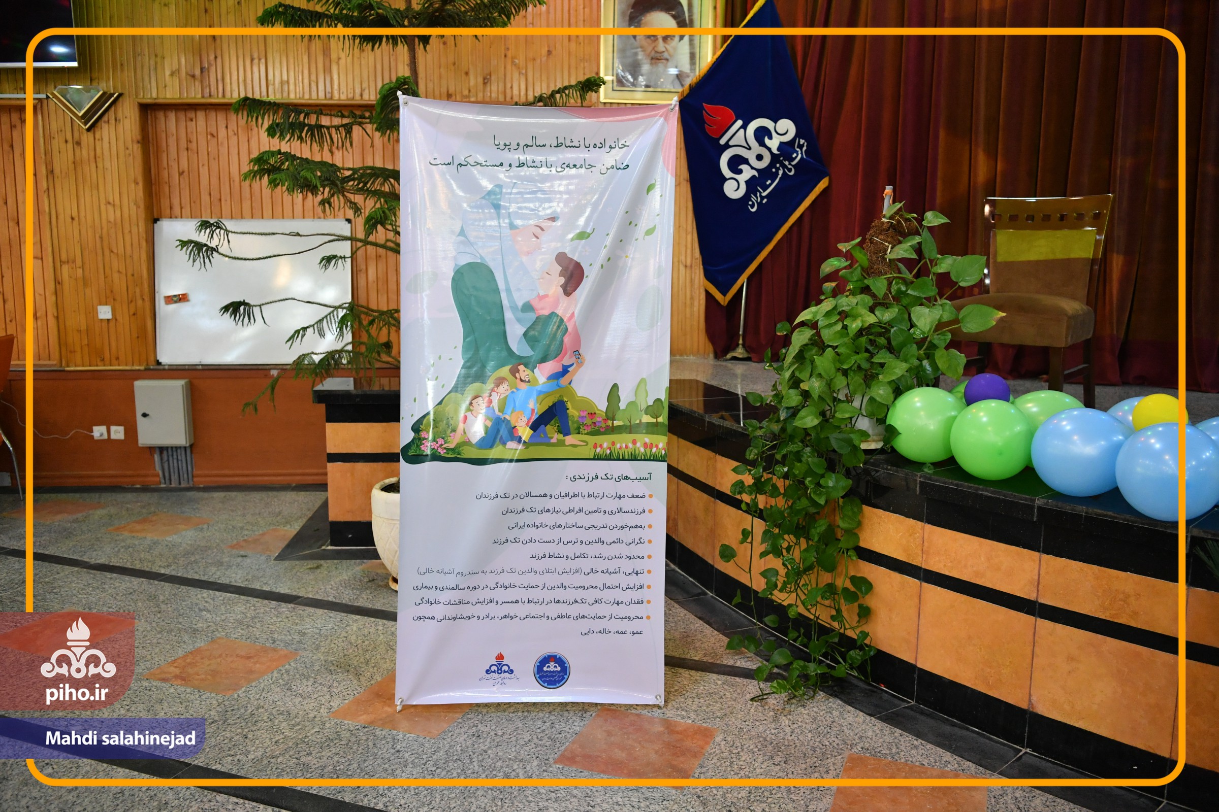 همایش آبعلی 5