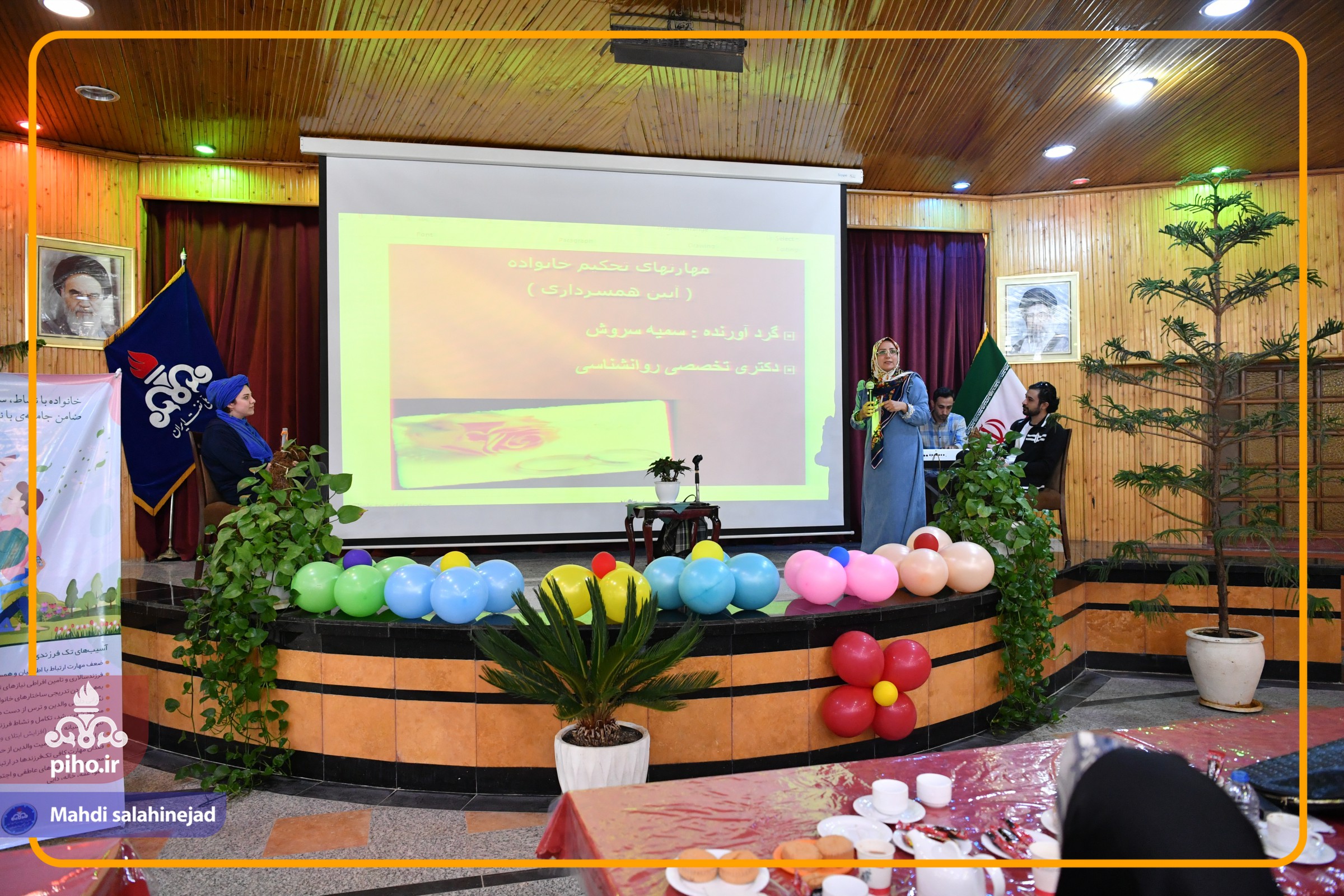 همایش آبعلی 14