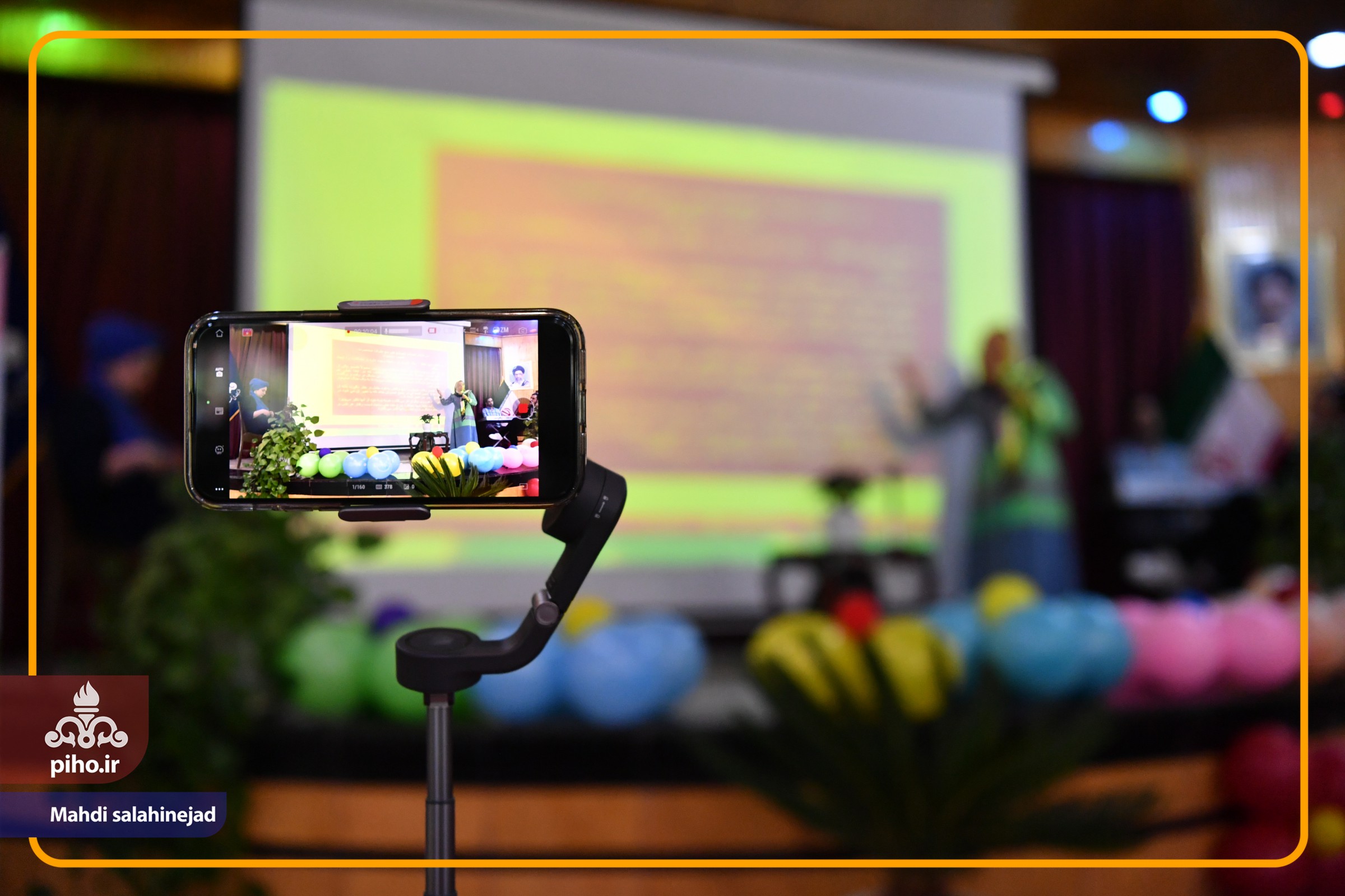 همایش آبعلی 16