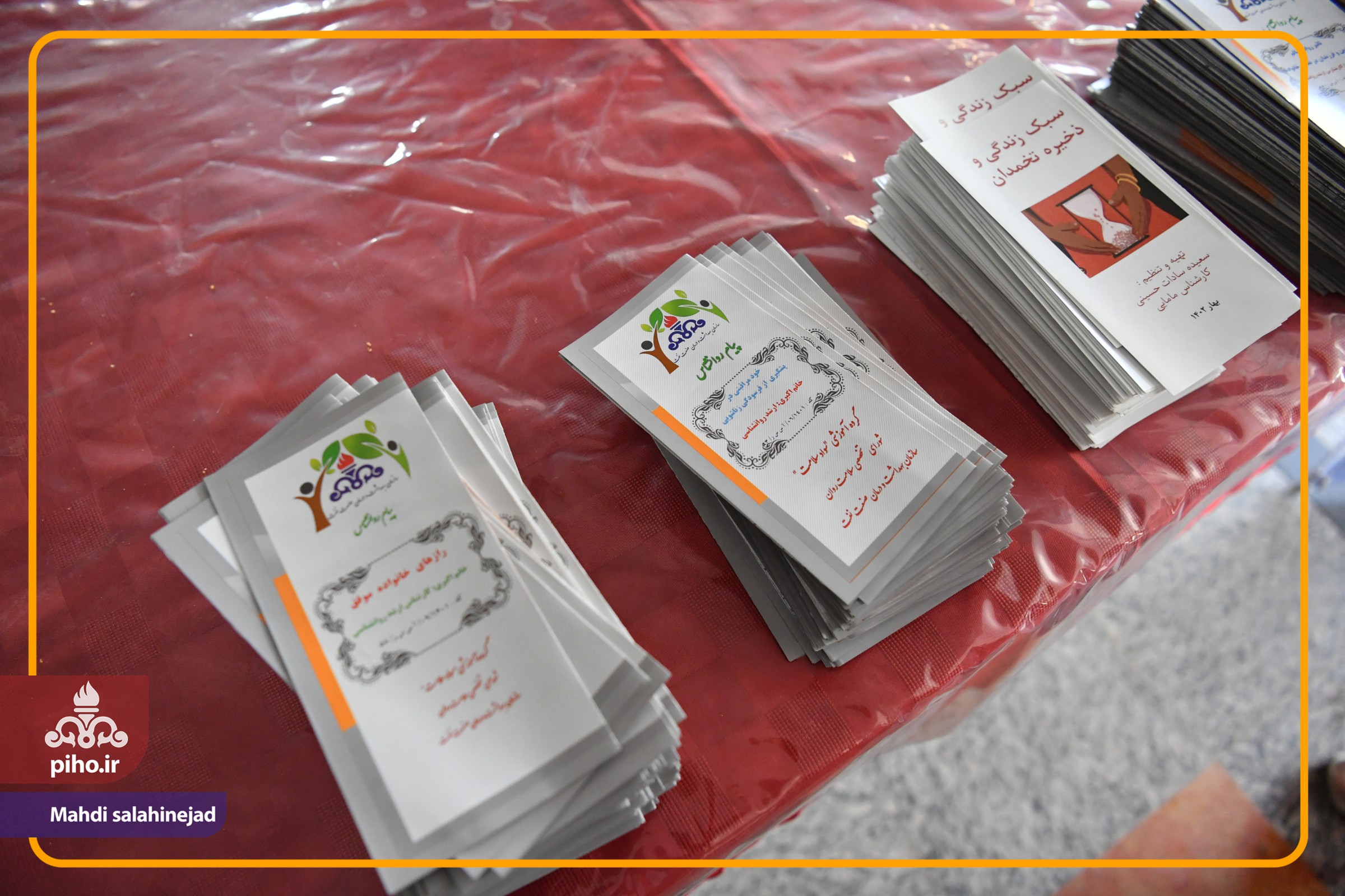 همایش آبعلی 18