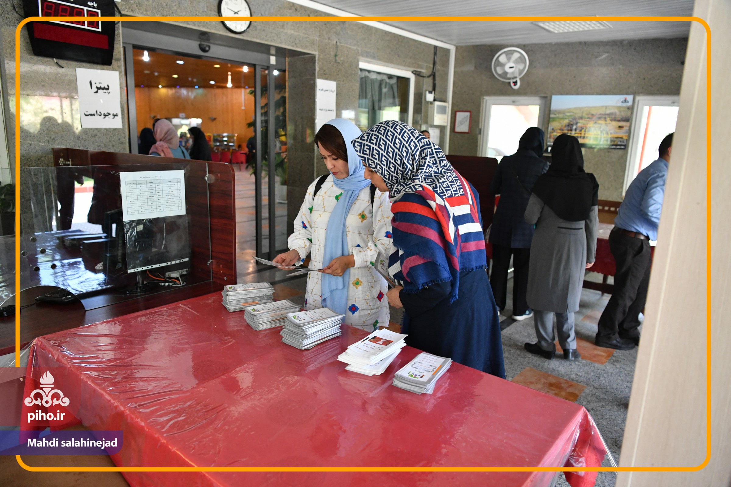 همایش آبعلی 19