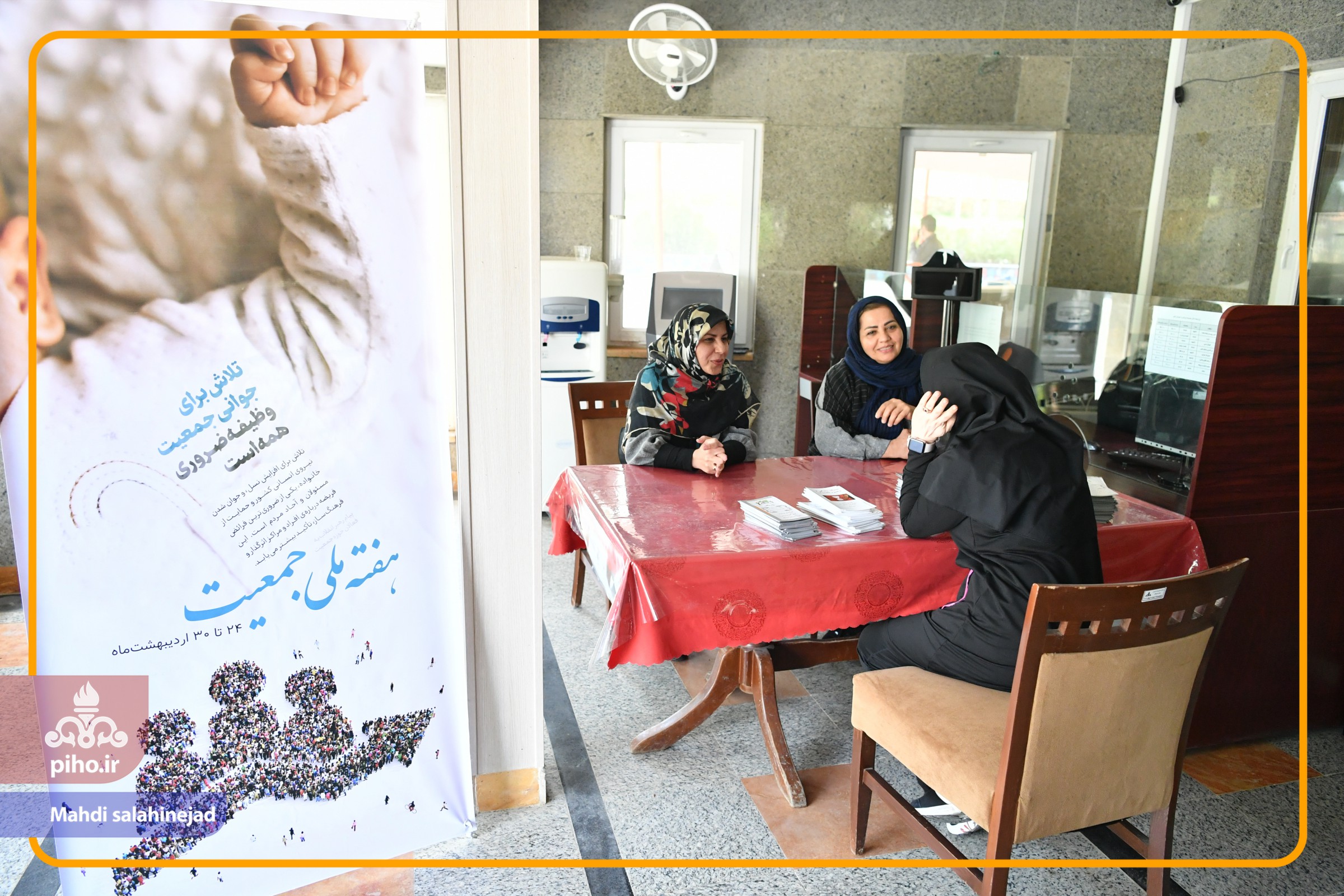 همایش آبعلی 22