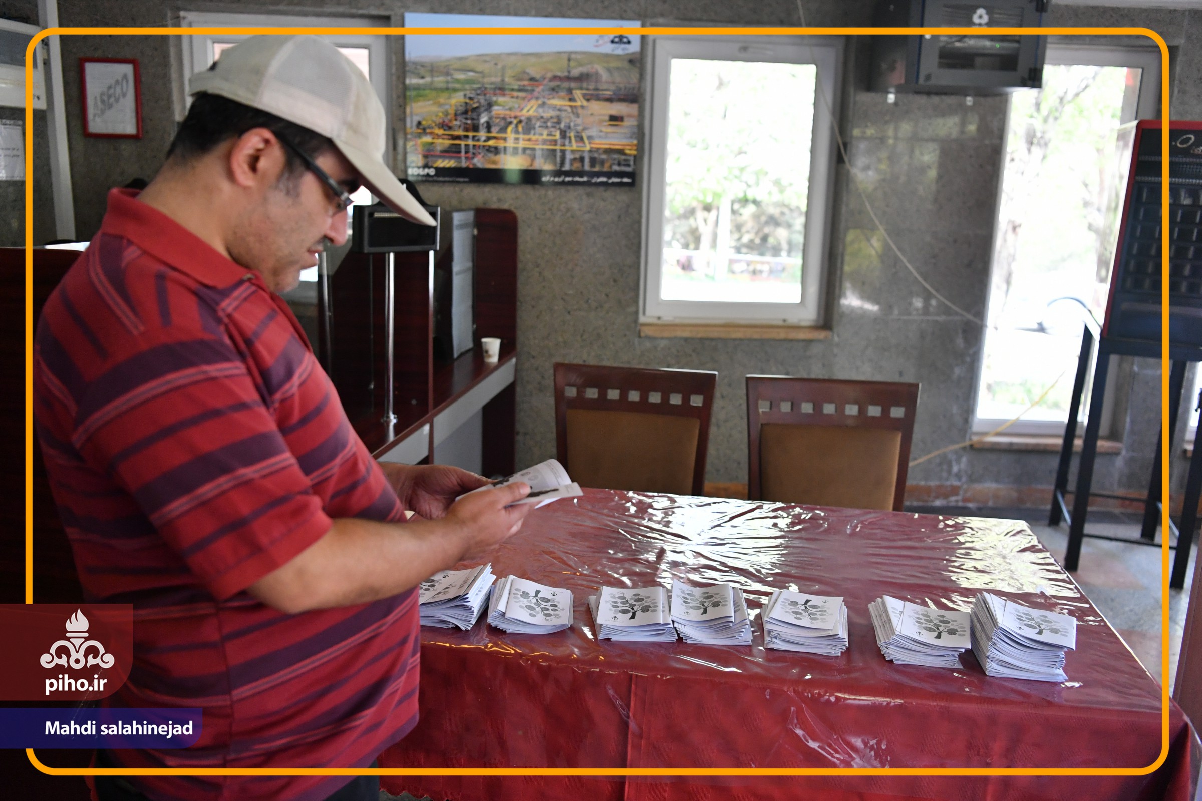 همایش آبعلی 23