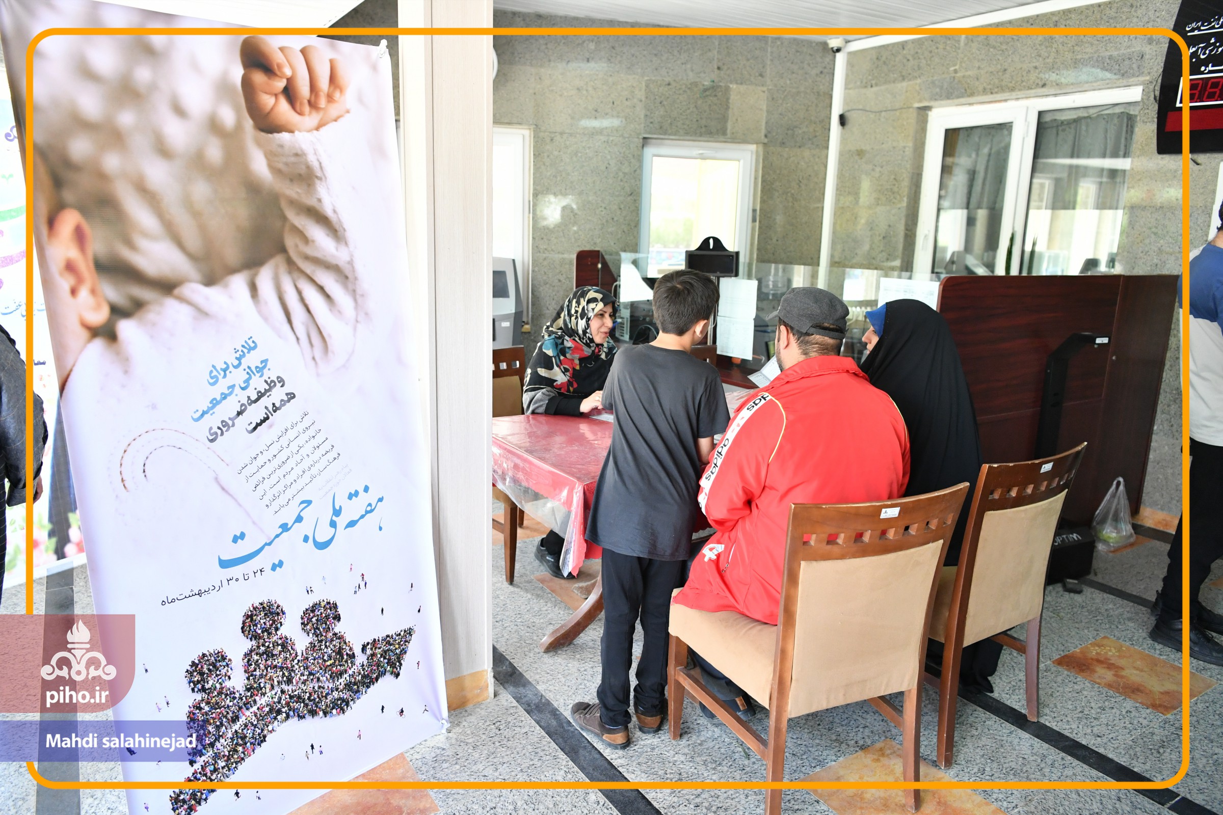 همایش آبعلی 24