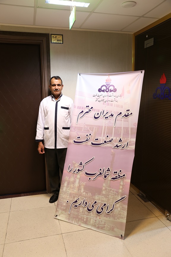 معاینات مدیران 5