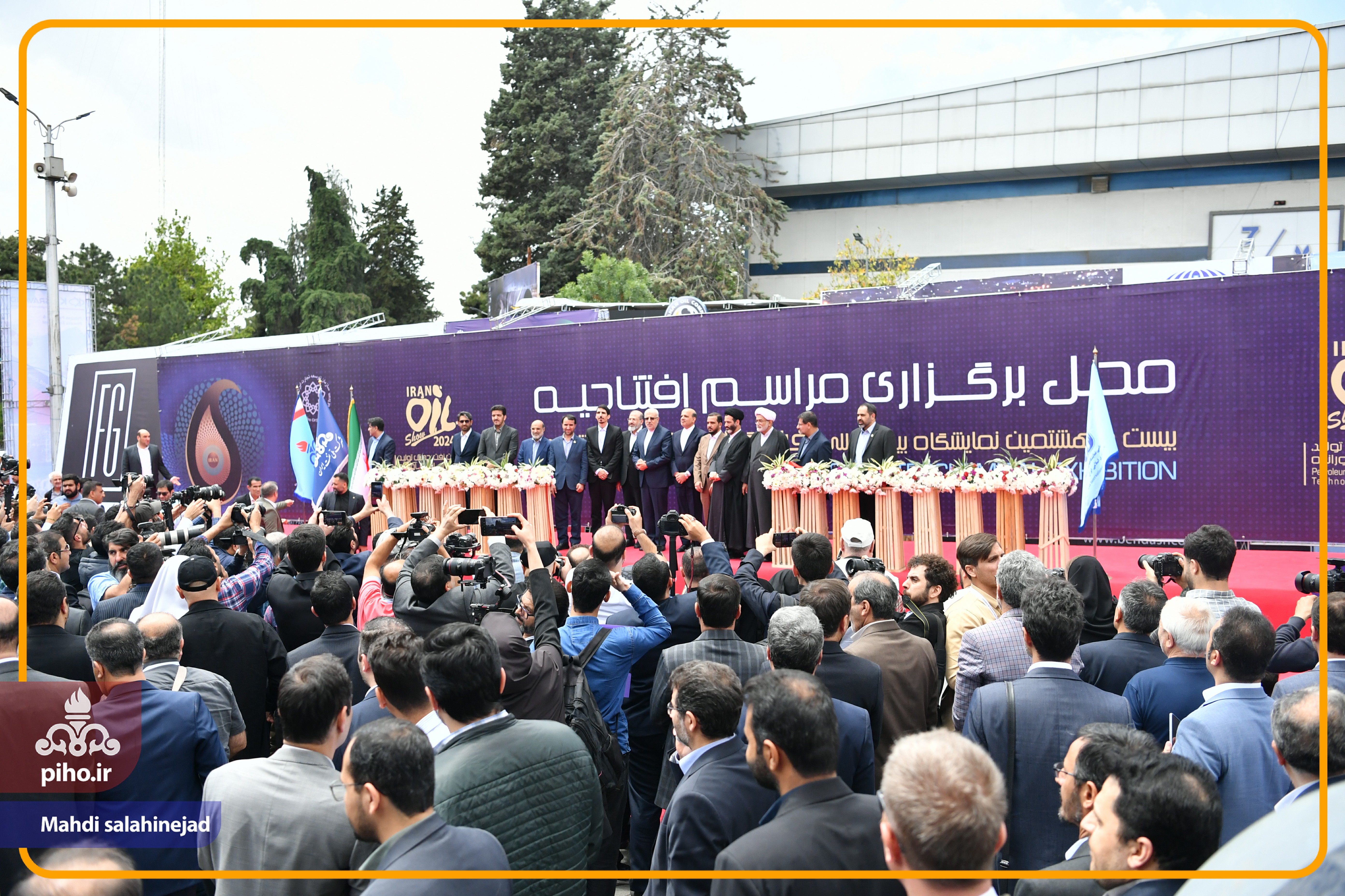 نمایشگاه نفت 17