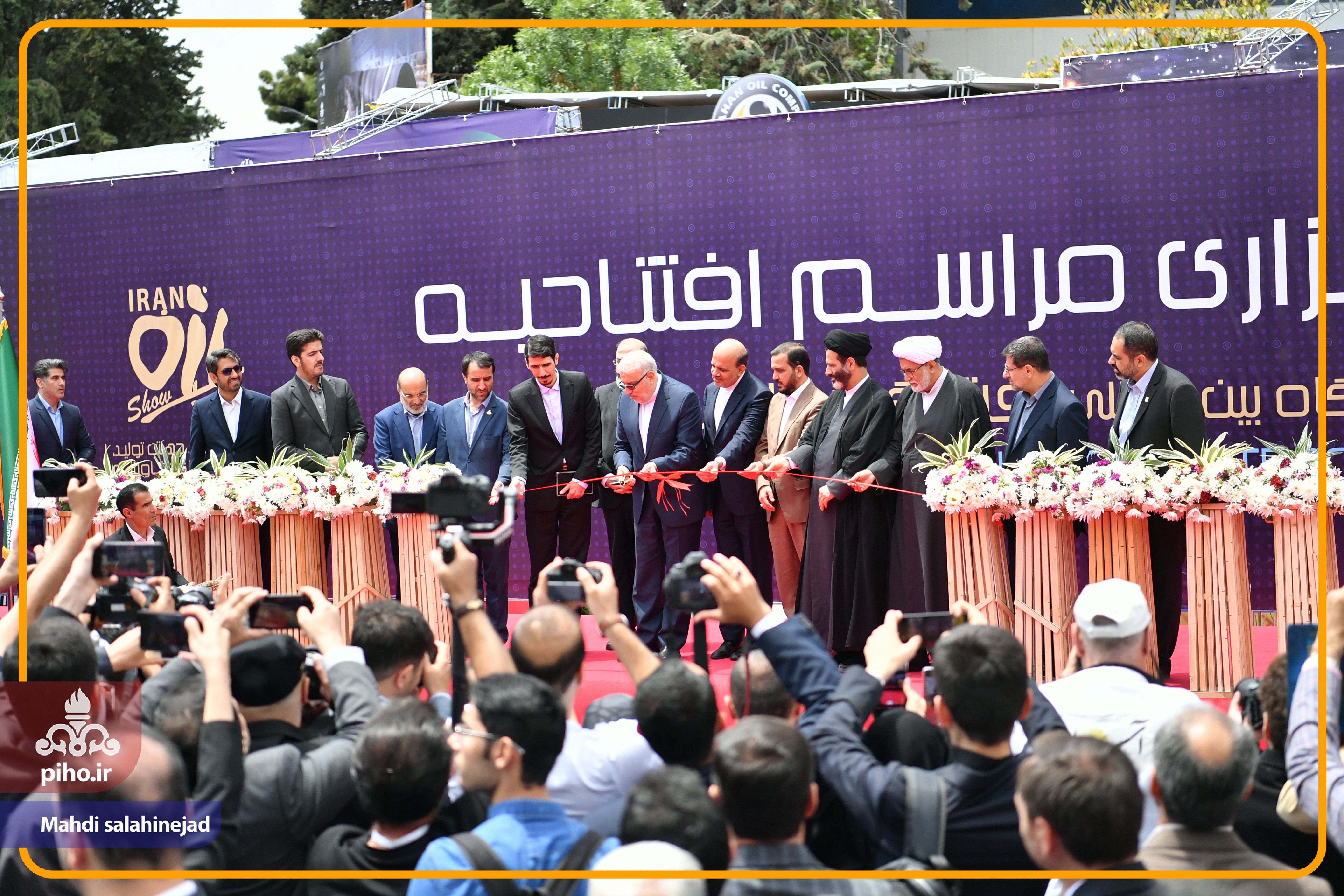 نمایشگاه نفت 18