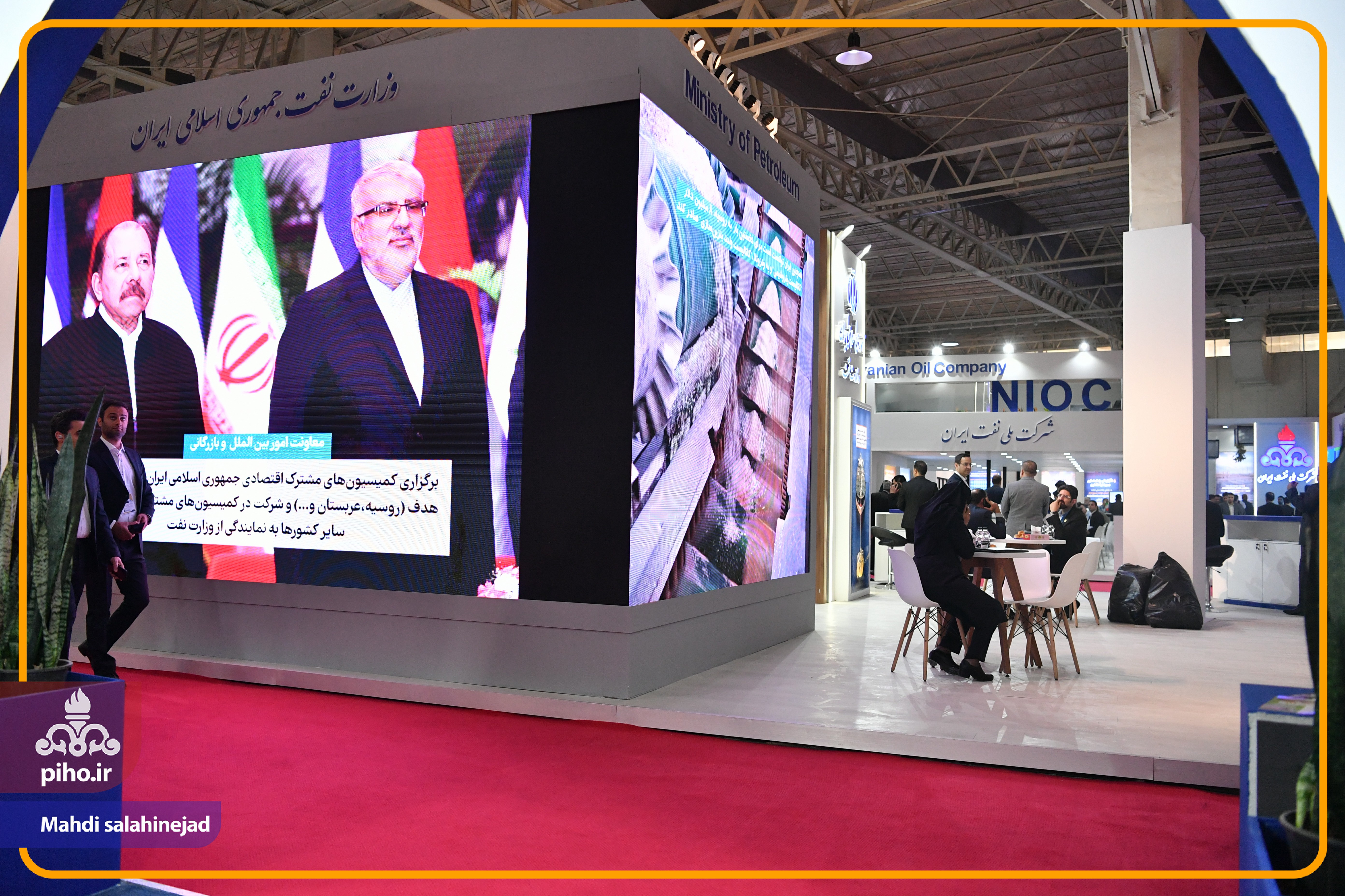 نمایشگاه نفت 31
