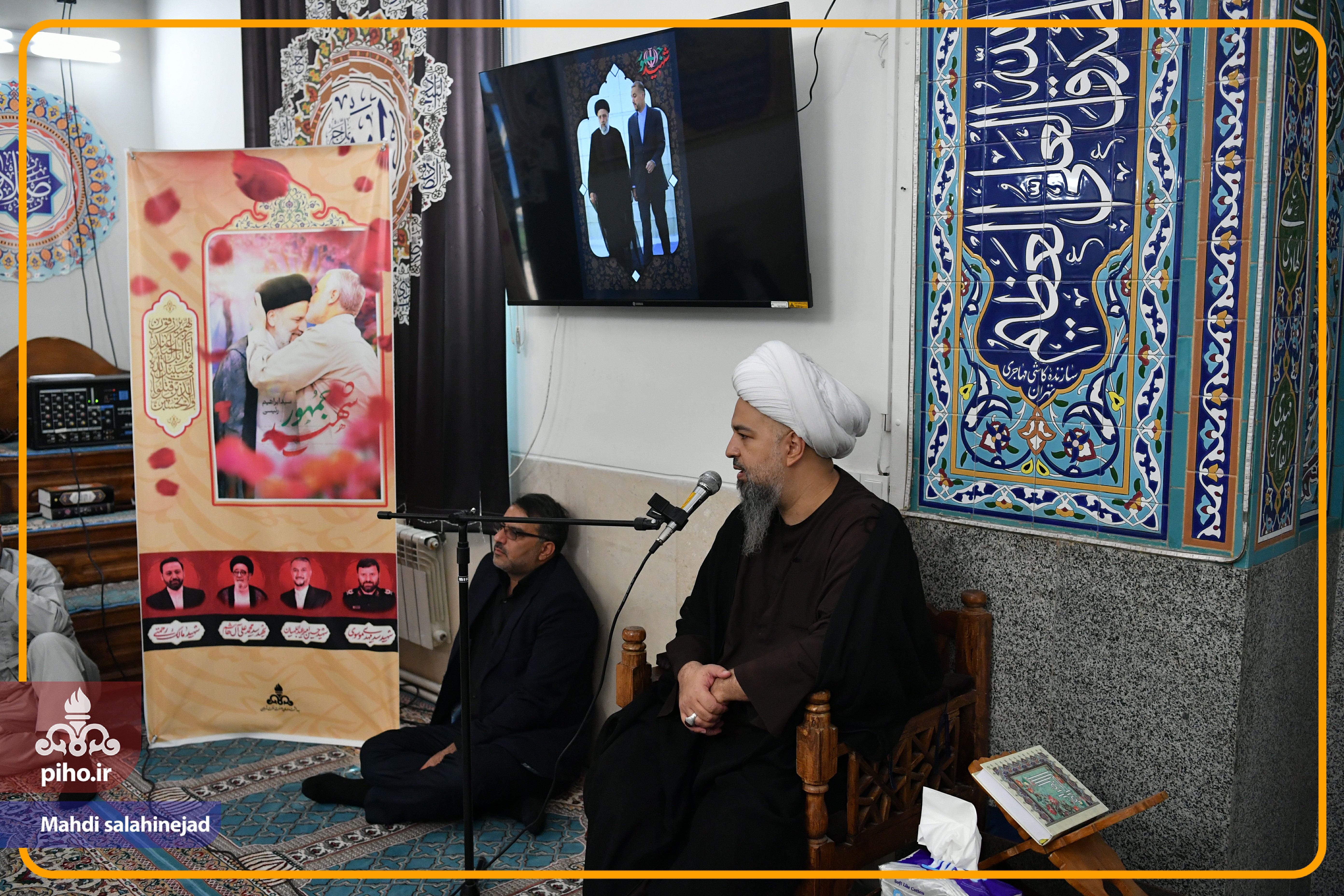 خبر تهران 29