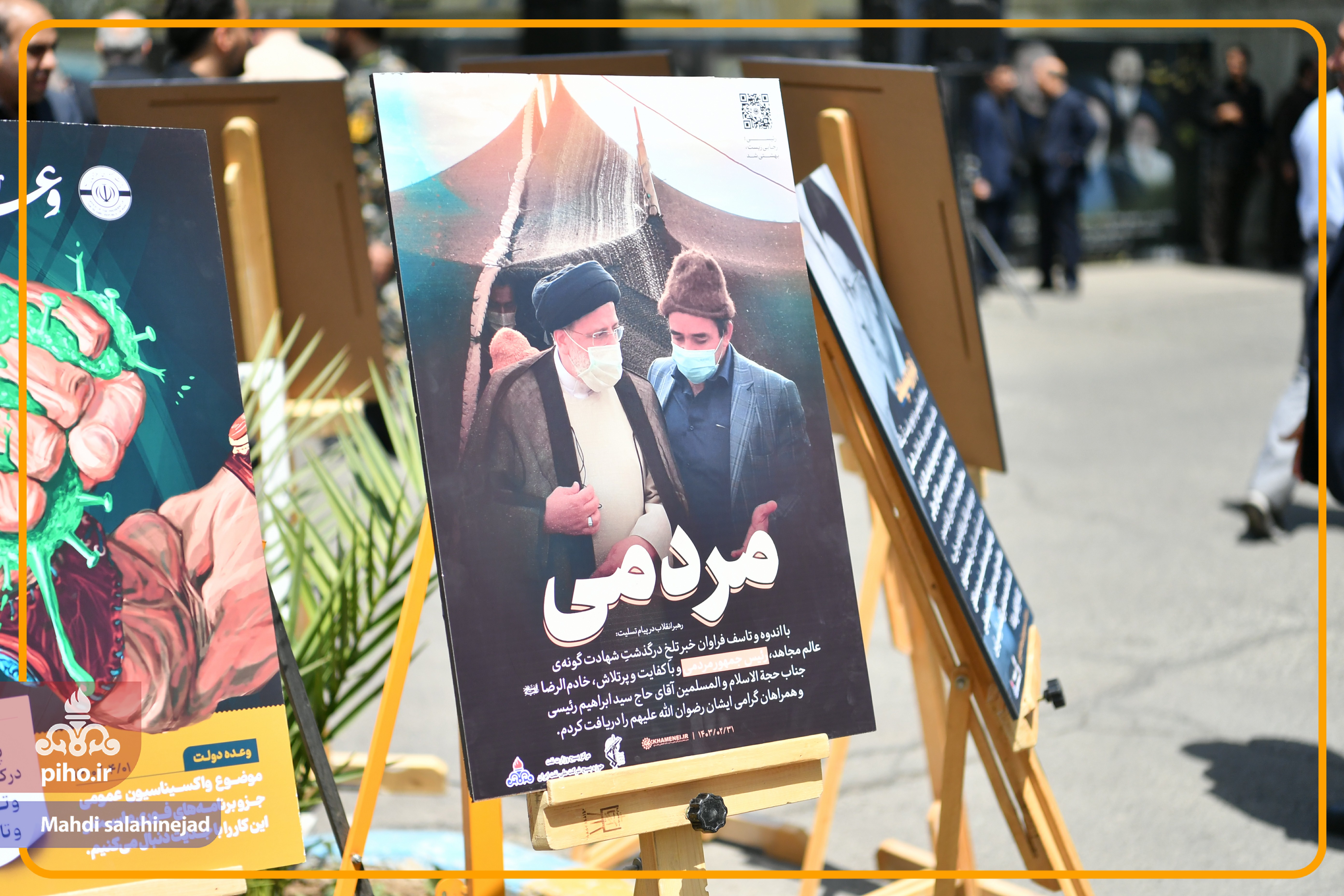 مراسم بزرگداشت رییس جمهور شهید 48