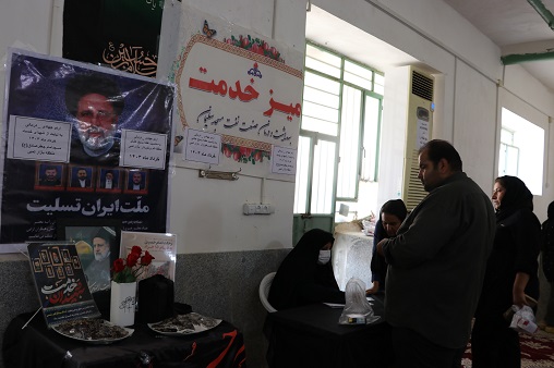 اردو جهادی 2