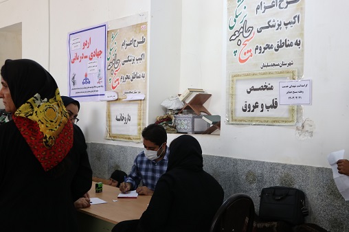 اردو جهادی 8