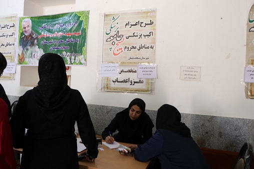 اردو جهادی 9