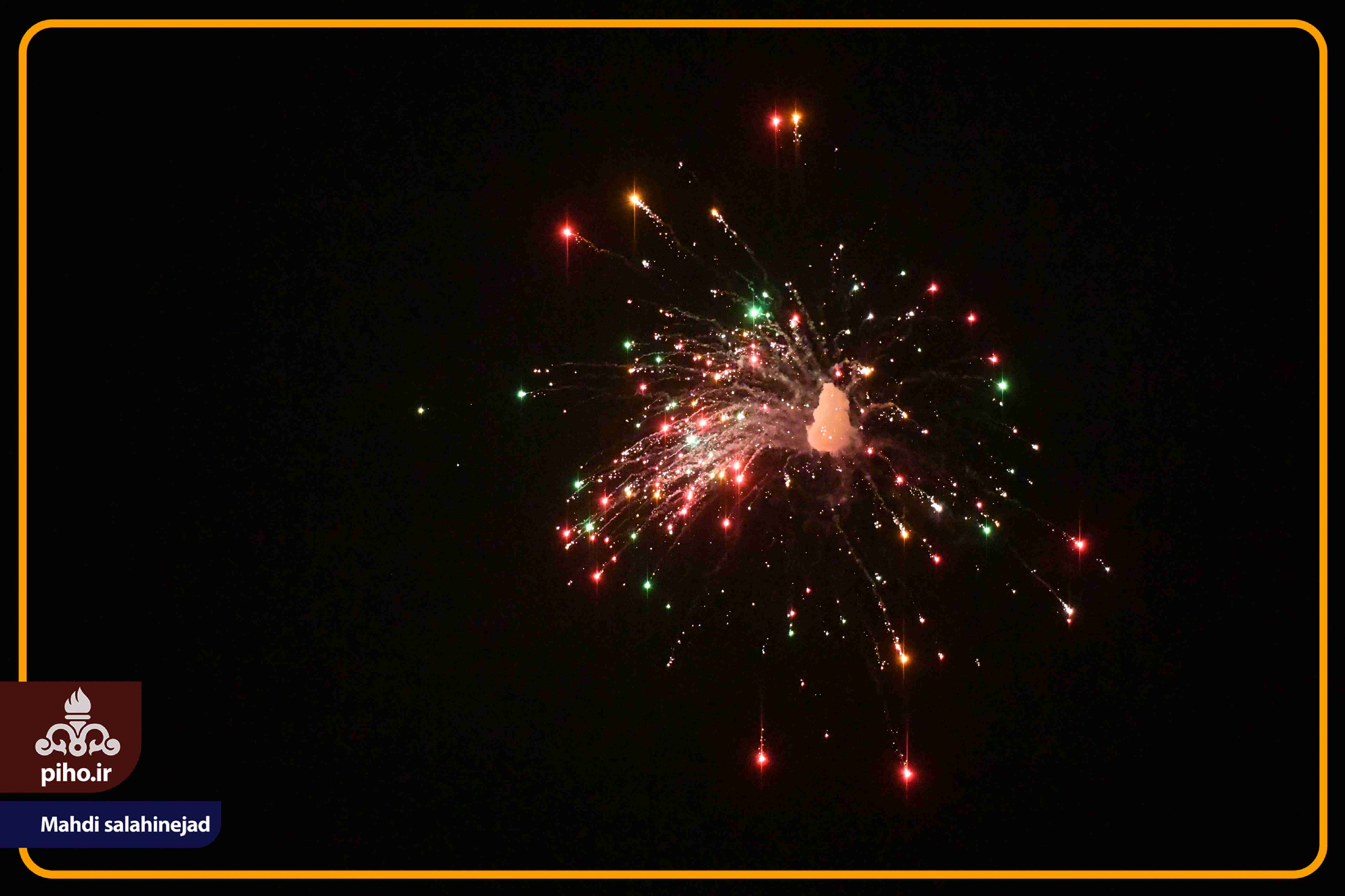 مراسم جشن غدیر 2