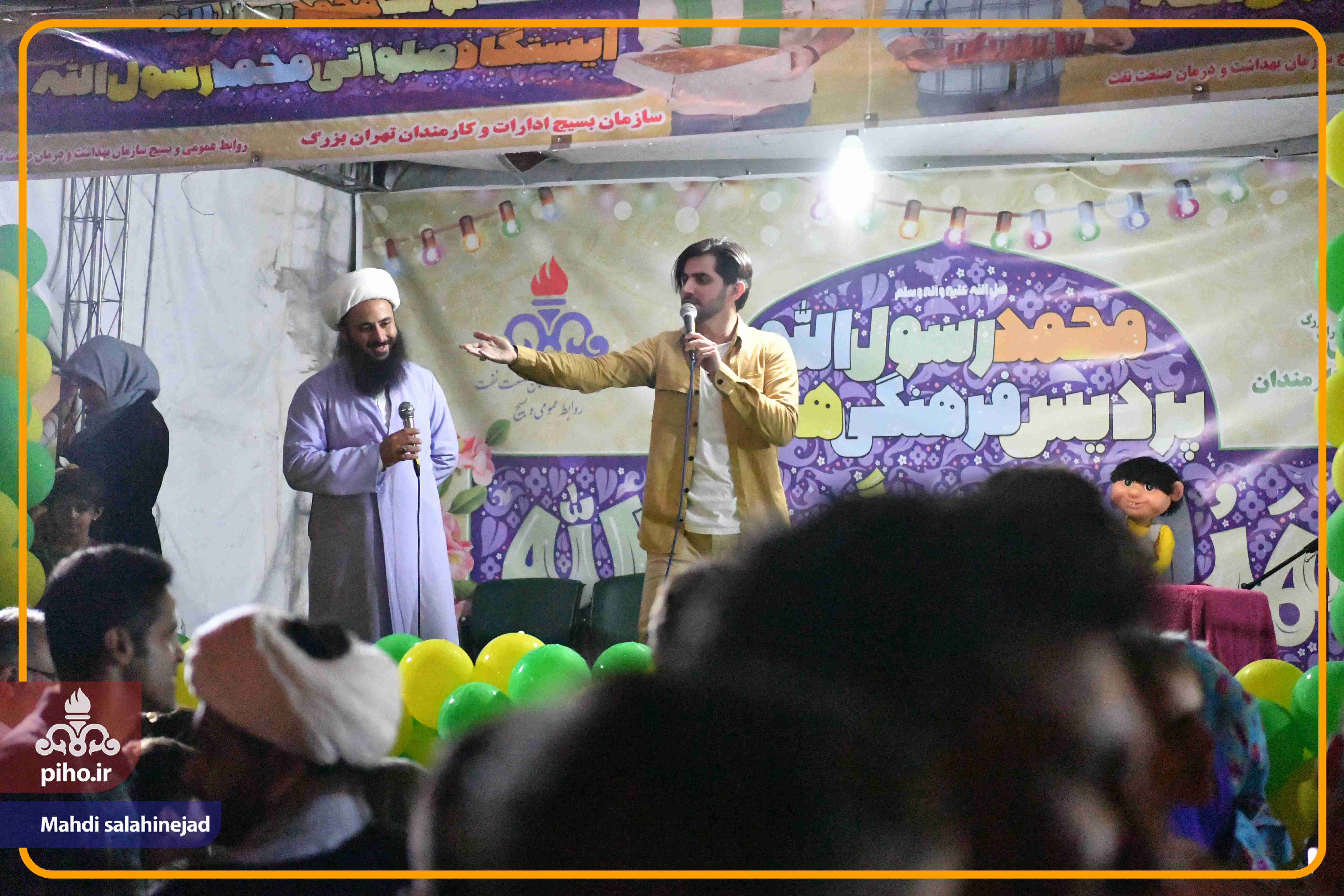 مراسم جشن غدیر 5