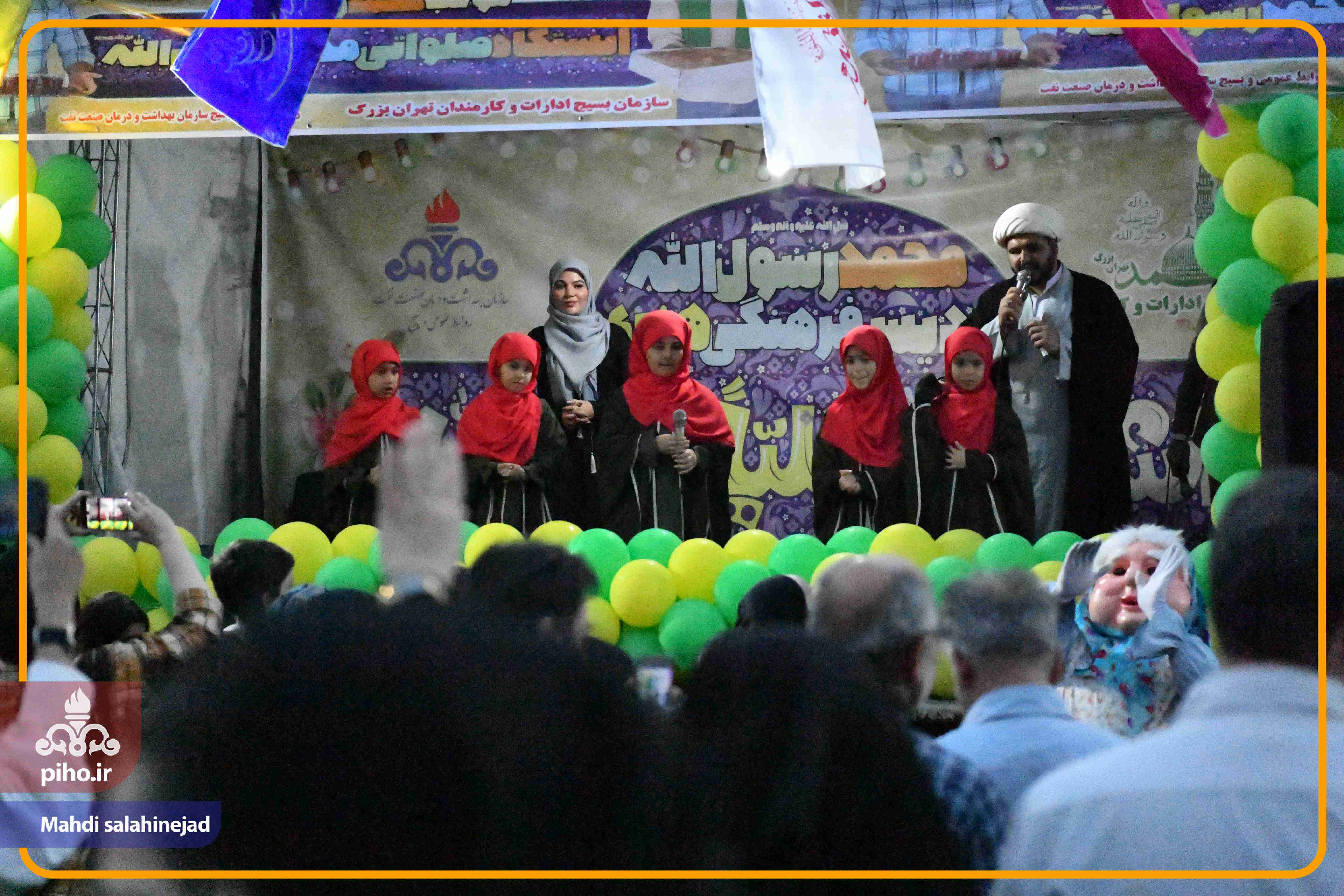 مراسم جشن غدیر 13