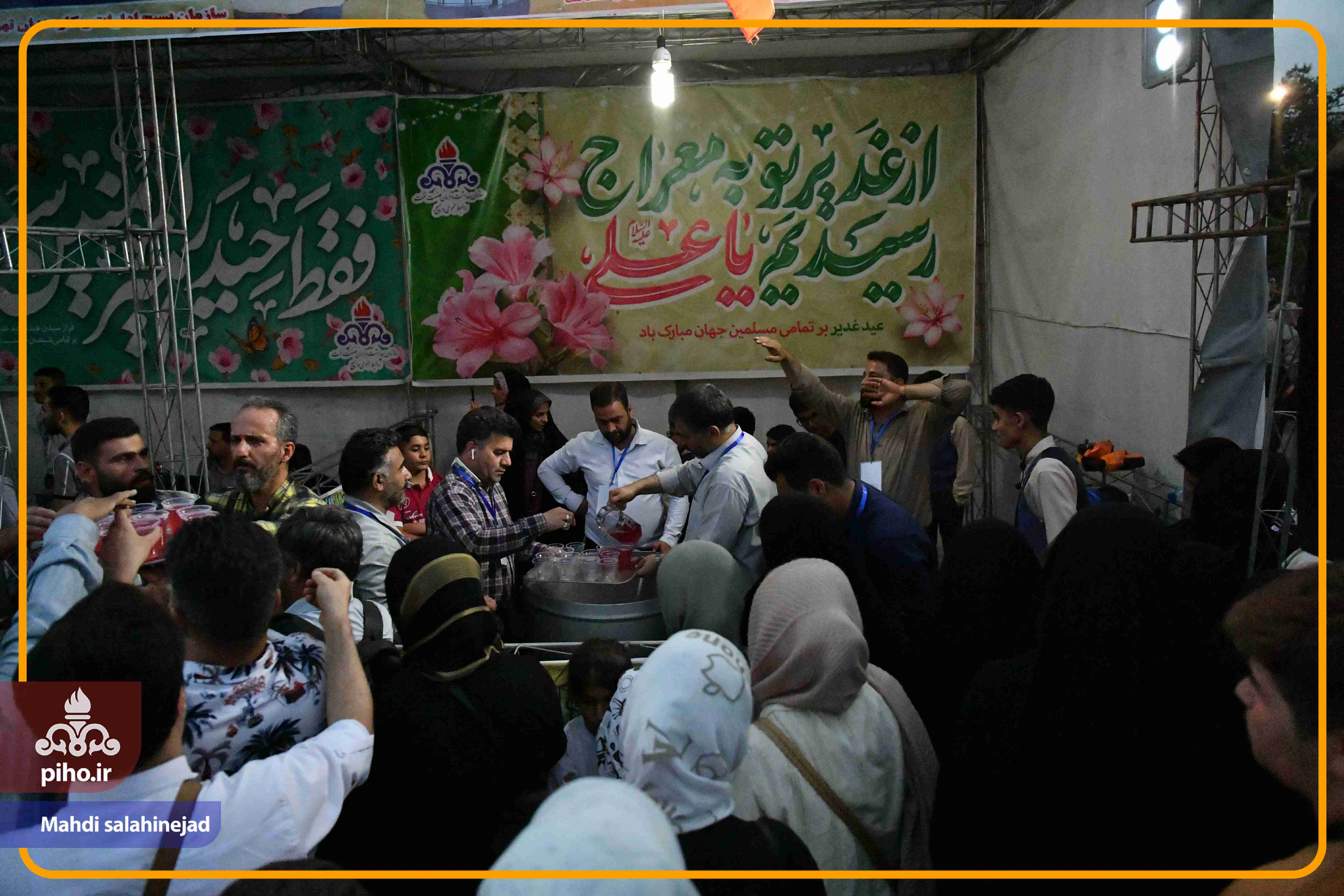 مراسم جشن غدیر 16