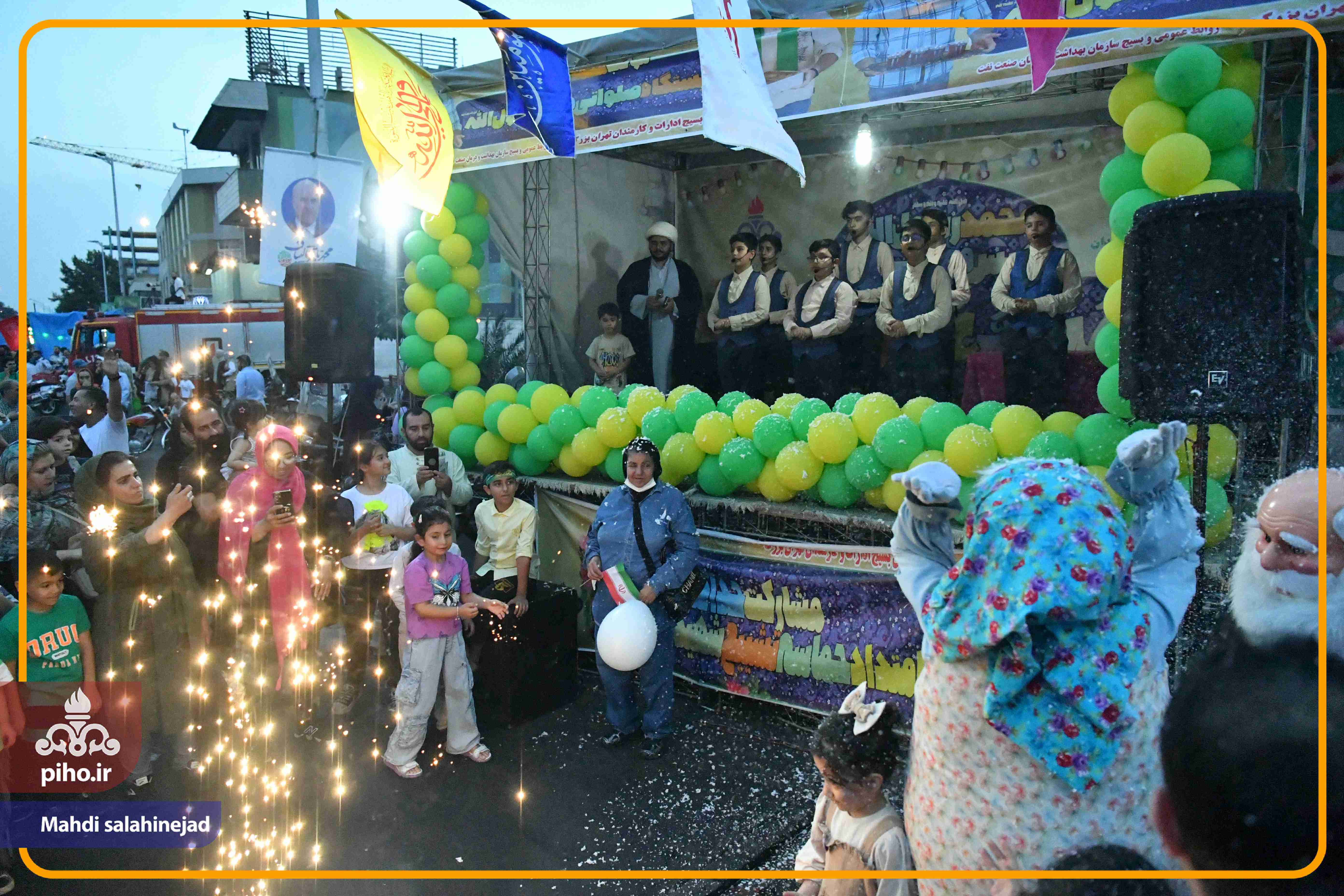 مراسم جشن غدیر 17
