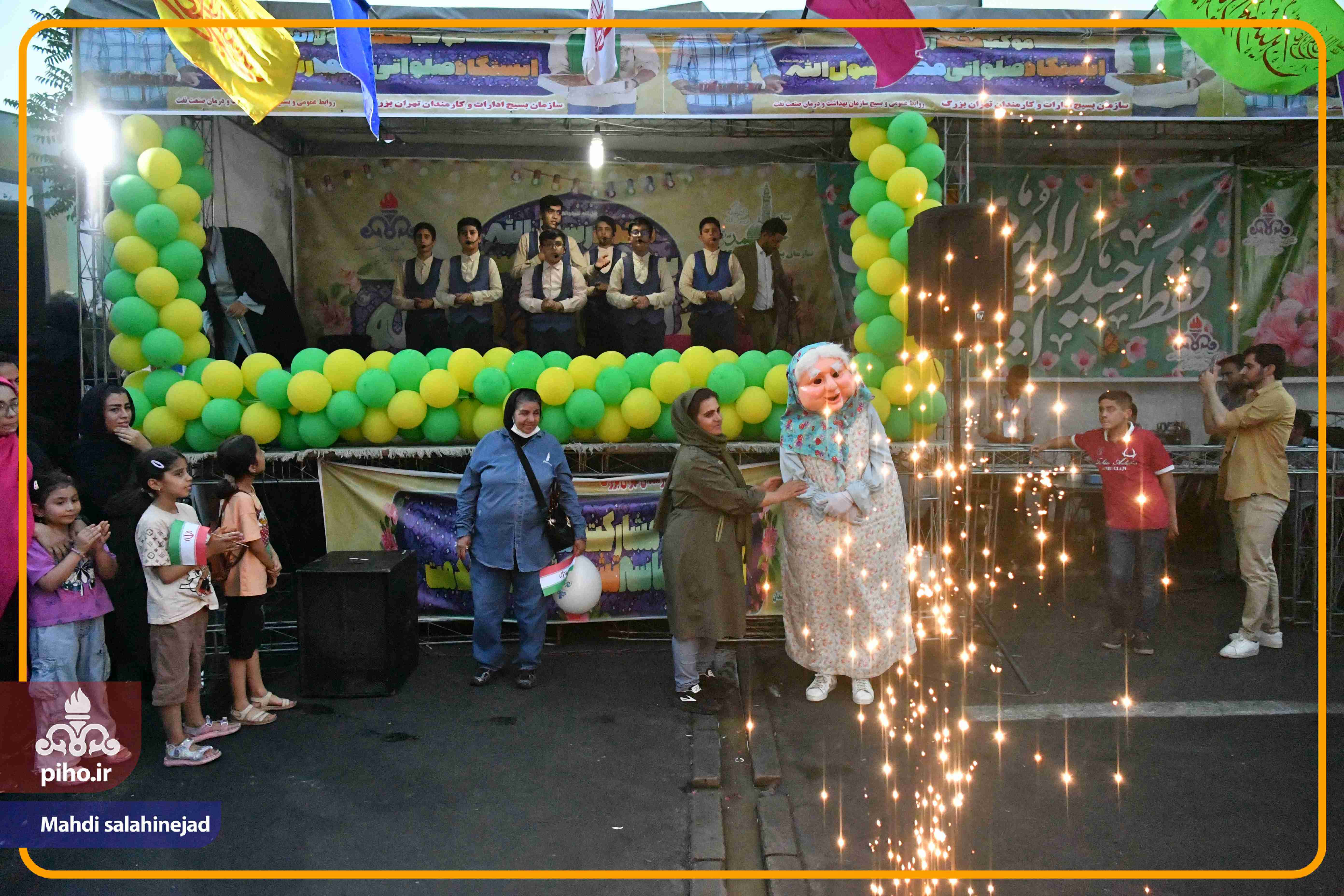 مراسم جشن غدیر 22